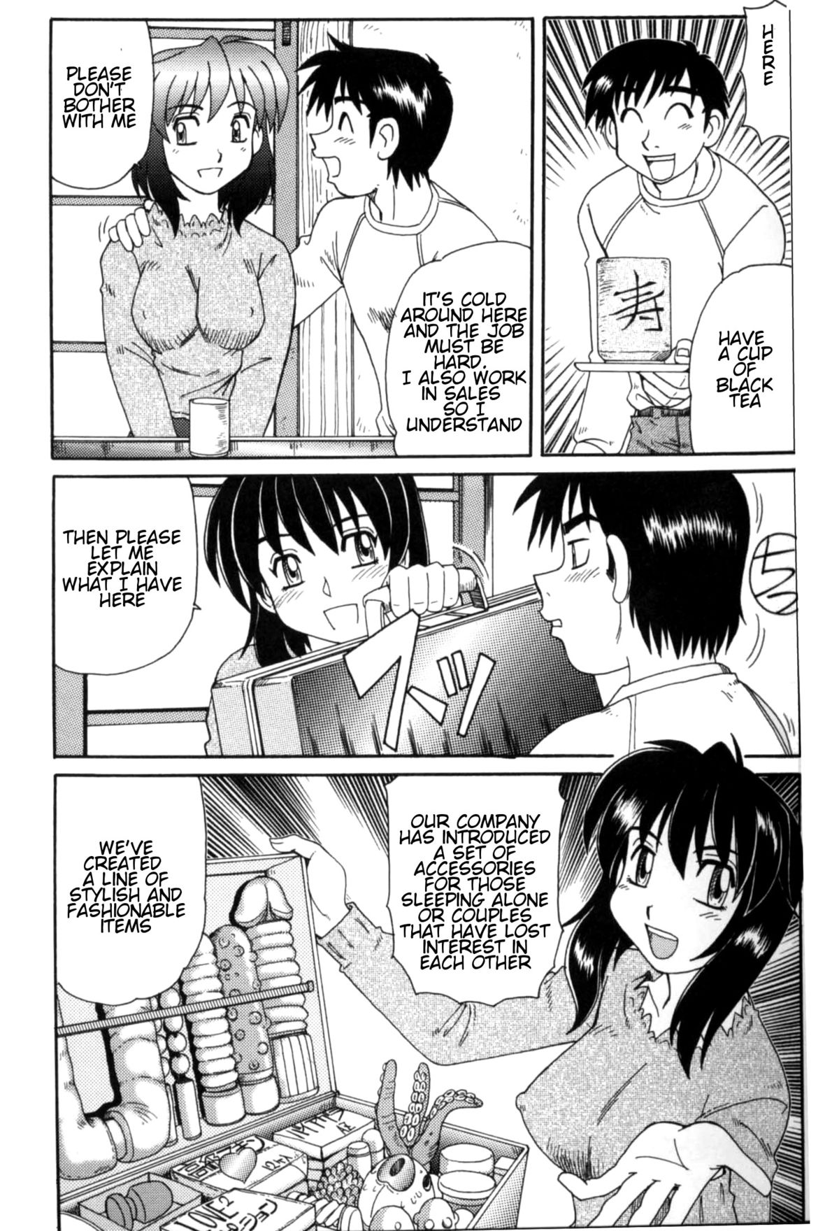 [モリス] 魔女っ娘ママ [英訳]