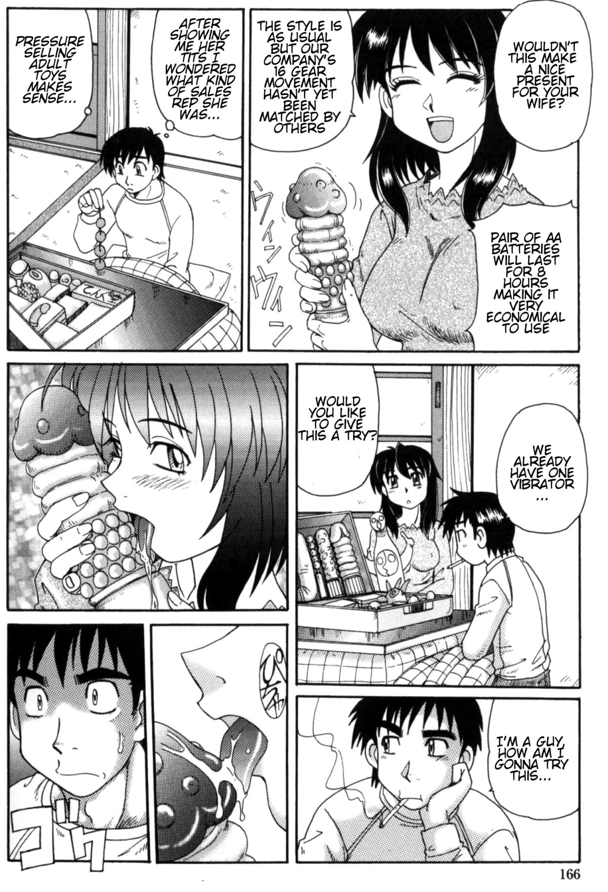 [モリス] 魔女っ娘ママ [英訳]