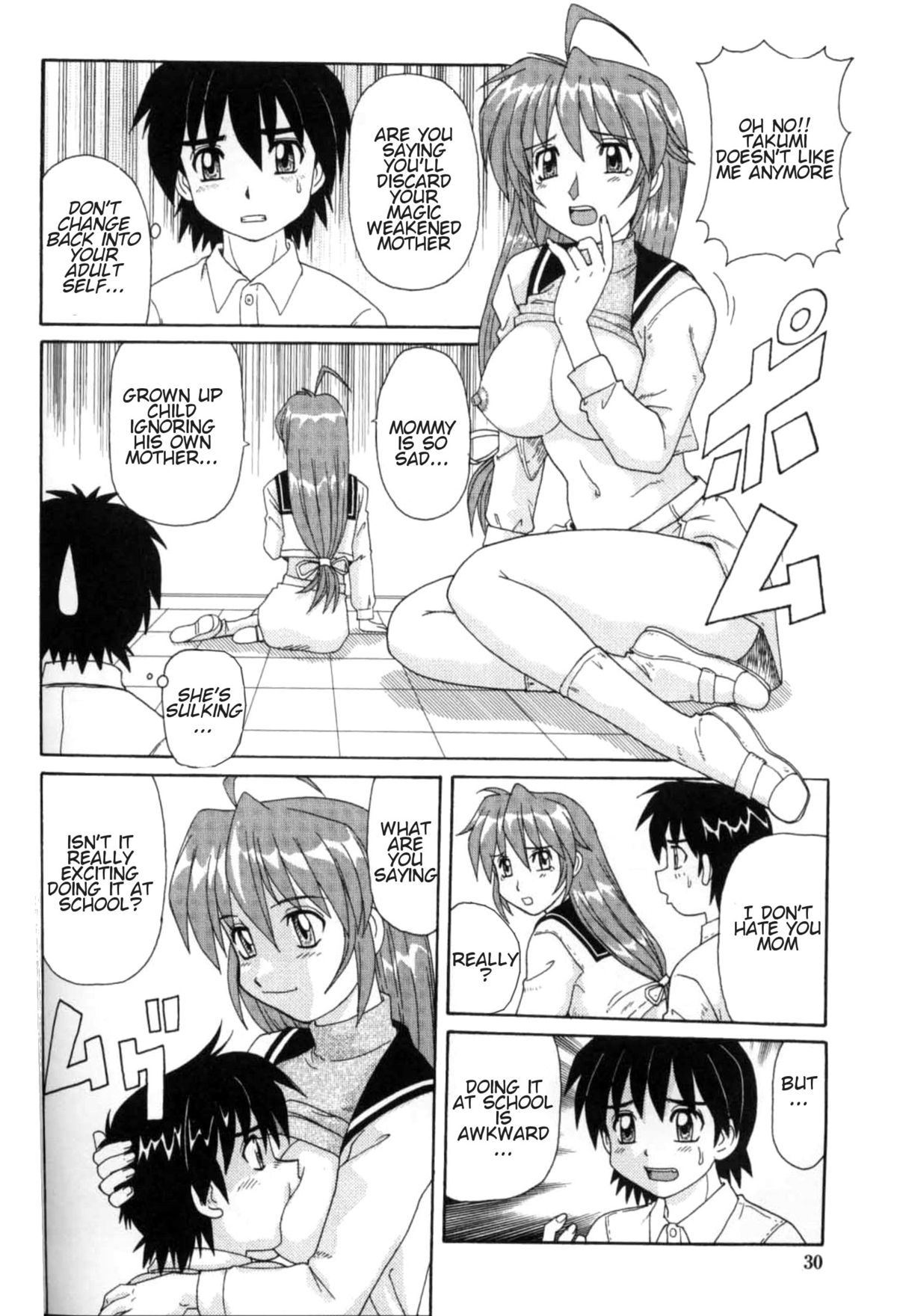 [モリス] 魔女っ娘ママ [英訳]