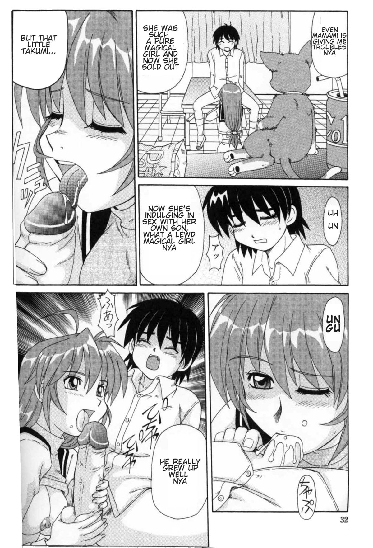 [モリス] 魔女っ娘ママ [英訳]