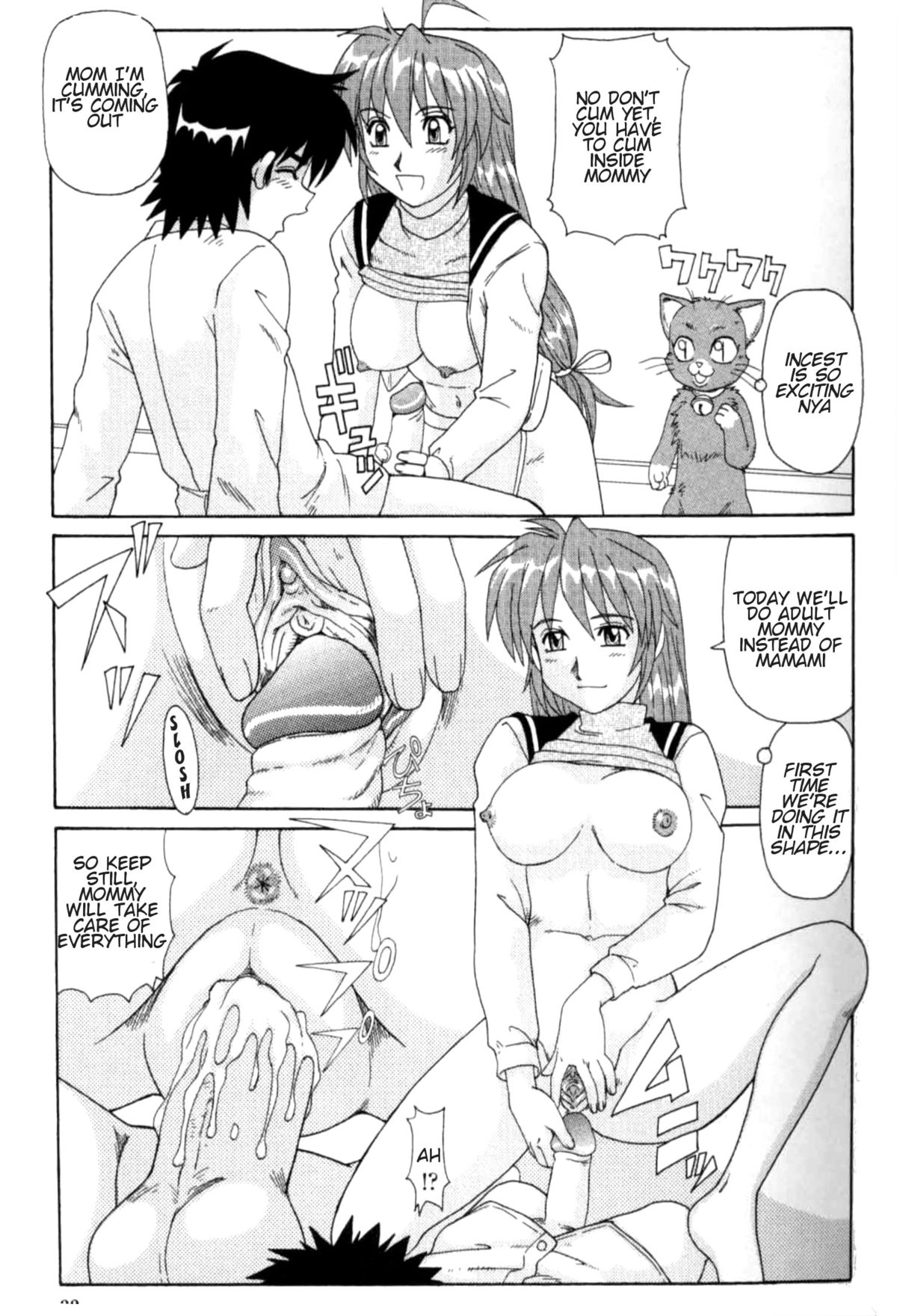 [モリス] 魔女っ娘ママ [英訳]
