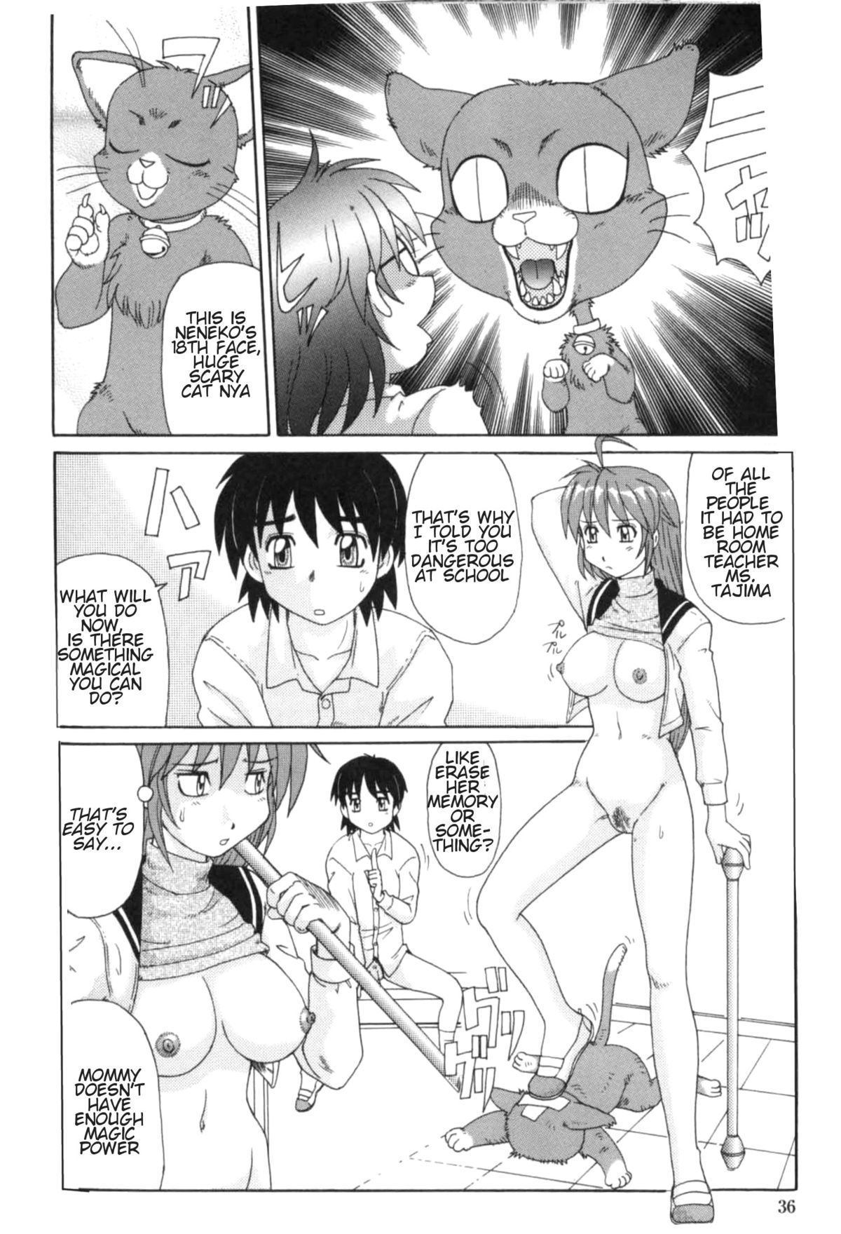 [モリス] 魔女っ娘ママ [英訳]