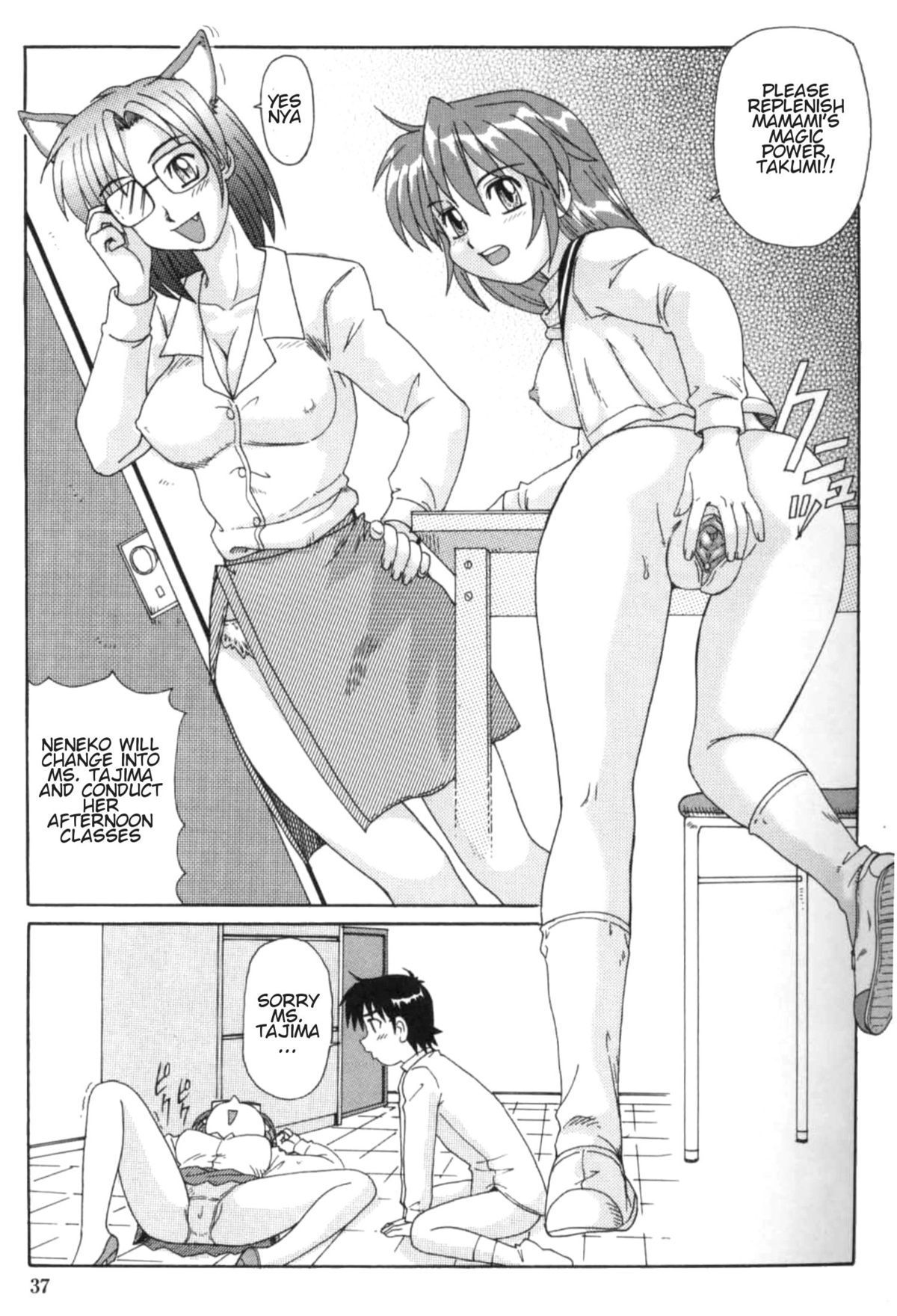 [モリス] 魔女っ娘ママ [英訳]