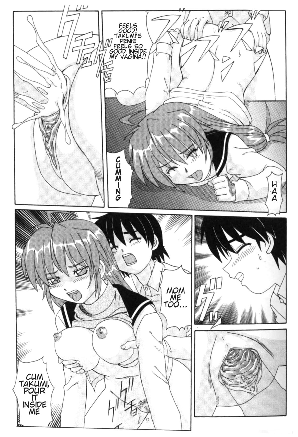 [モリス] 魔女っ娘ママ [英訳]