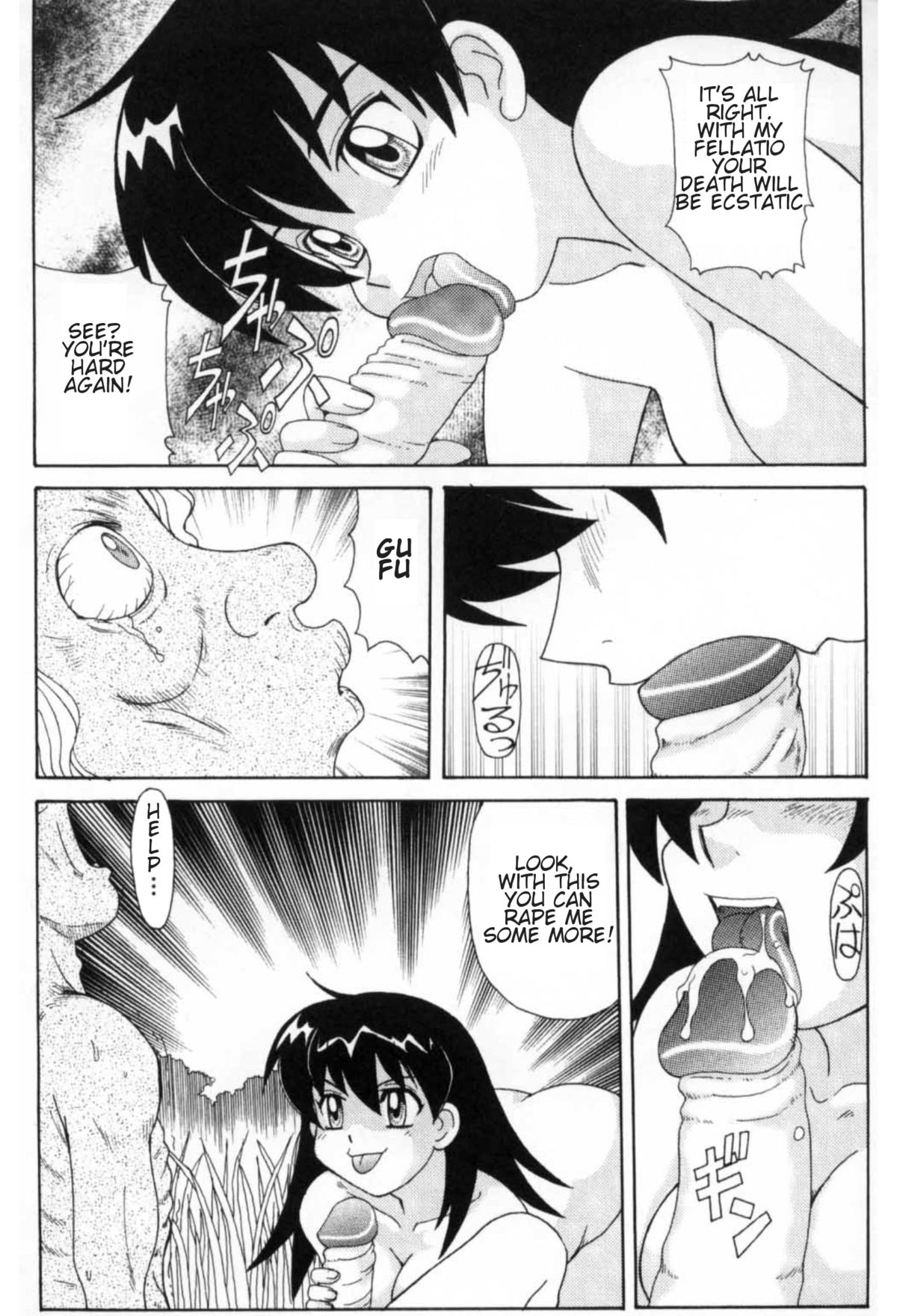 [モリス] 魔女っ娘ママ [英訳]