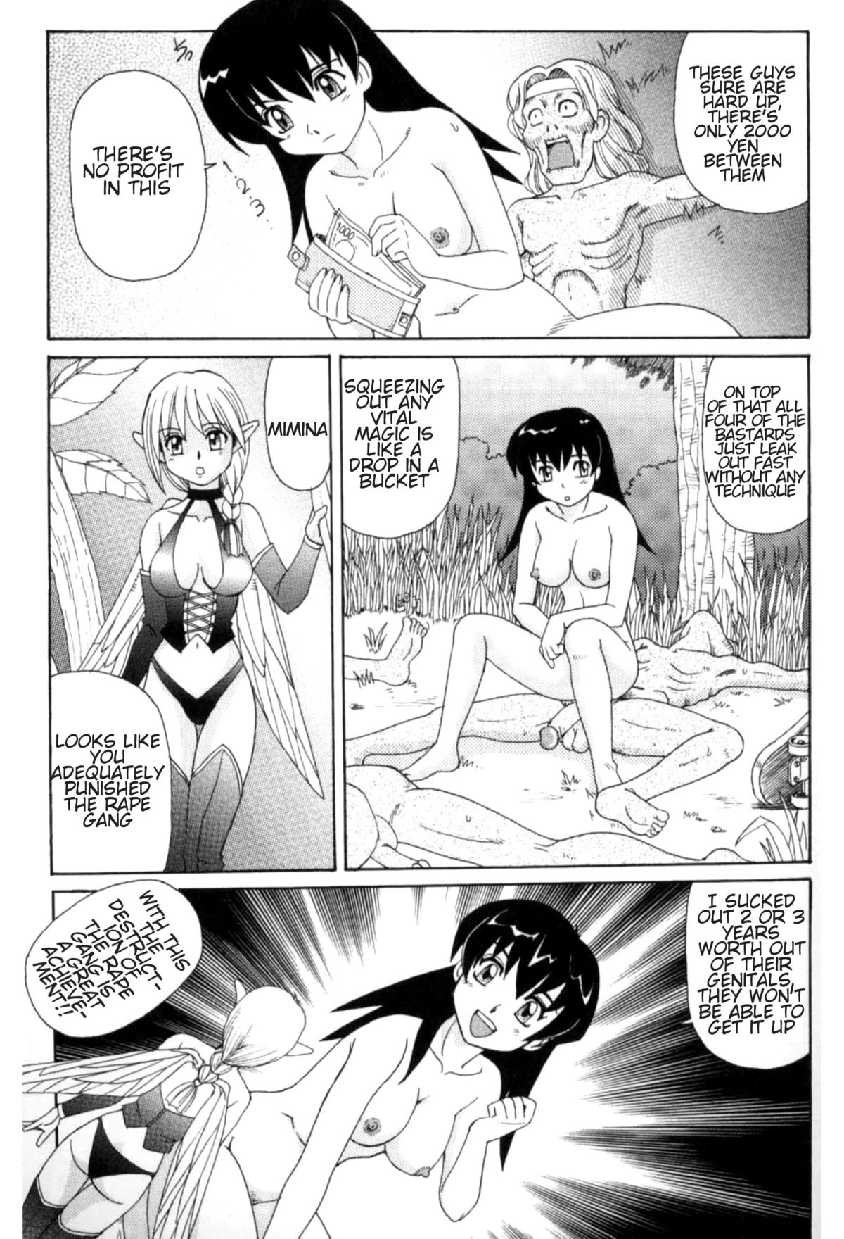 [モリス] 魔女っ娘ママ [英訳]