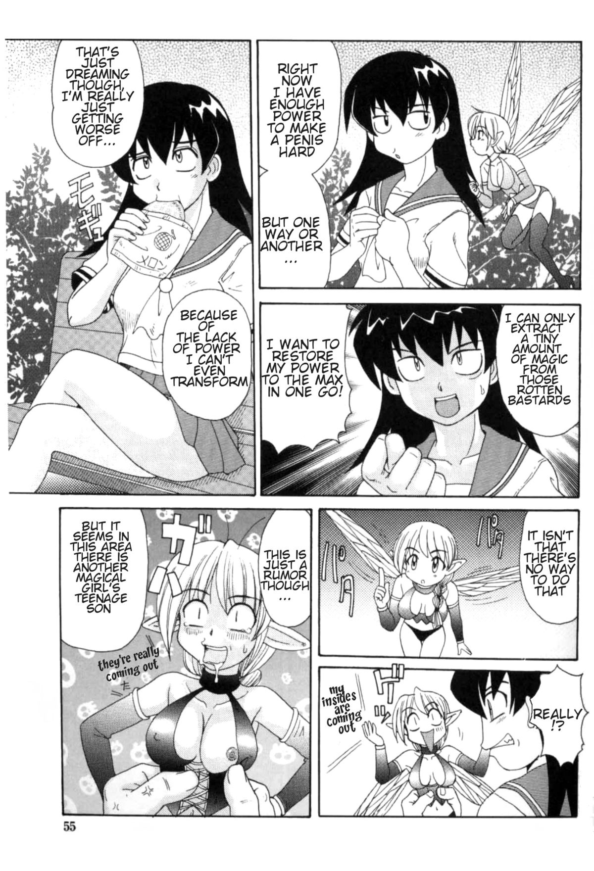 [モリス] 魔女っ娘ママ [英訳]