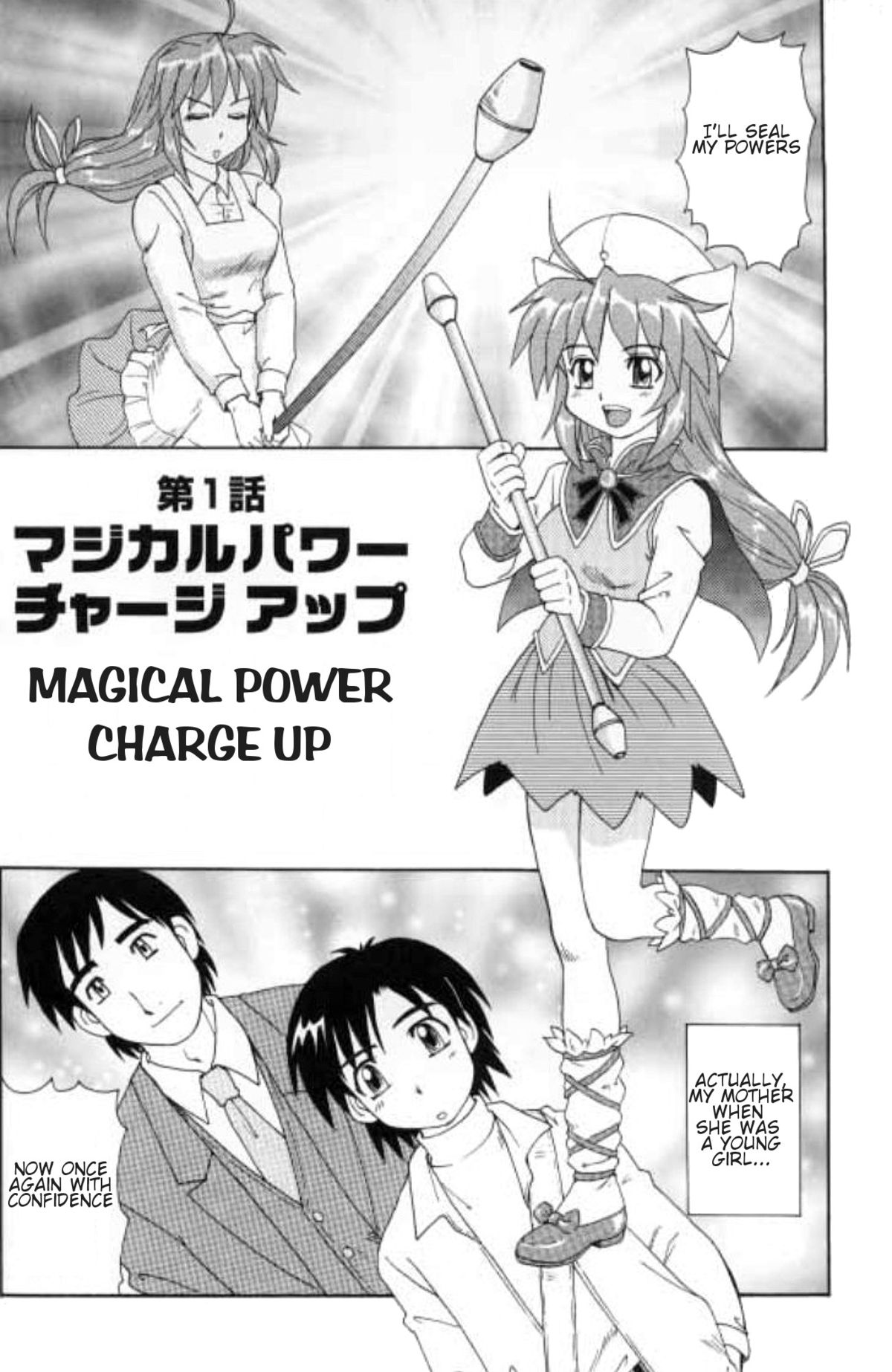 [モリス] 魔女っ娘ママ [英訳]
