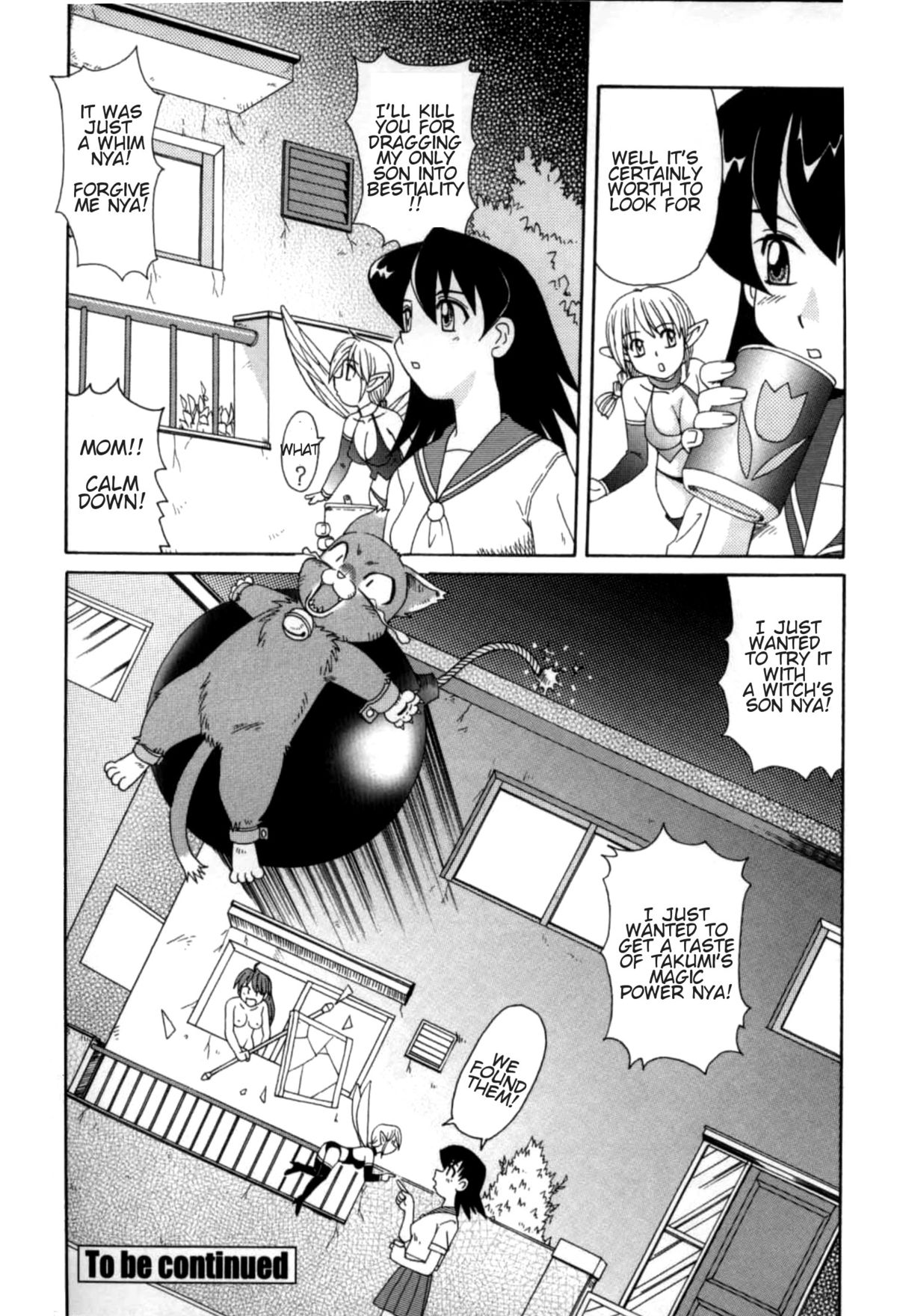 [モリス] 魔女っ娘ママ [英訳]