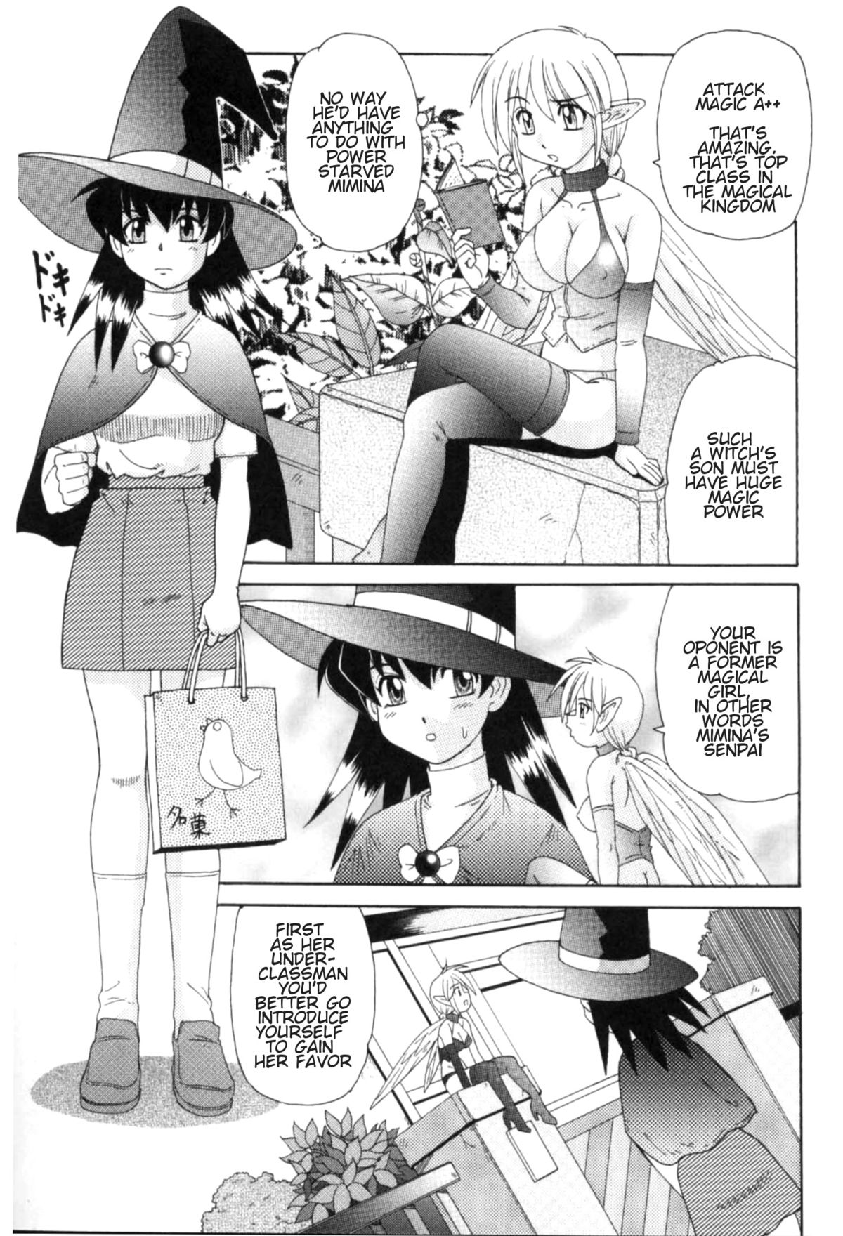 [モリス] 魔女っ娘ママ [英訳]