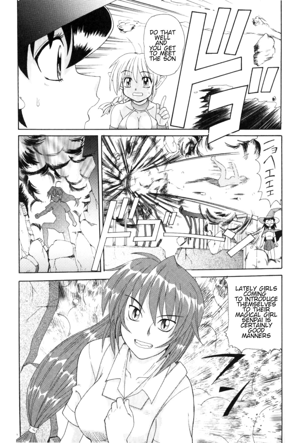 [モリス] 魔女っ娘ママ [英訳]