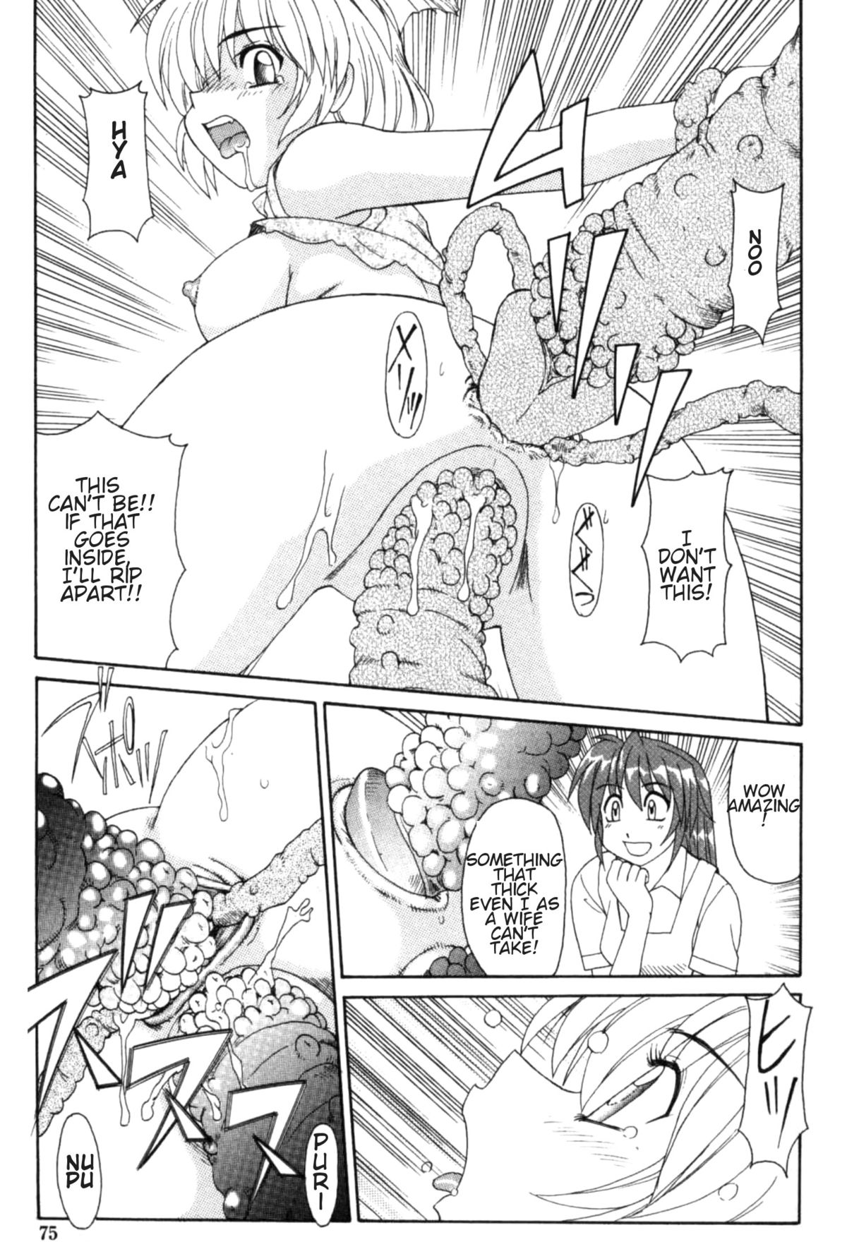 [モリス] 魔女っ娘ママ [英訳]