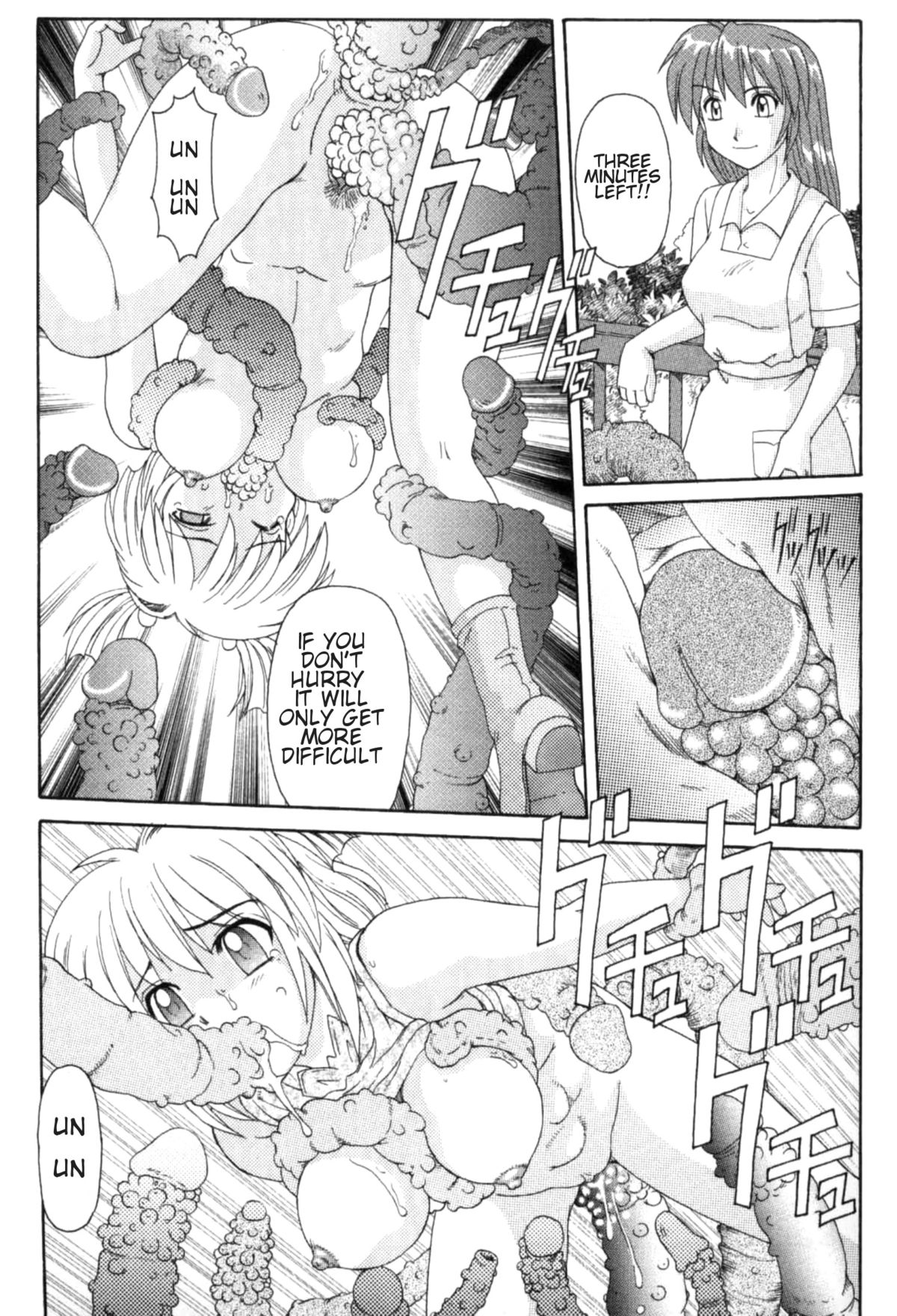 [モリス] 魔女っ娘ママ [英訳]