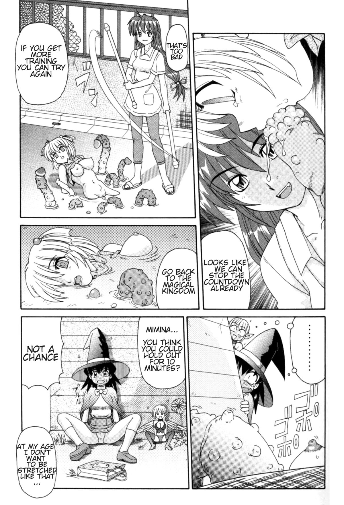 [モリス] 魔女っ娘ママ [英訳]