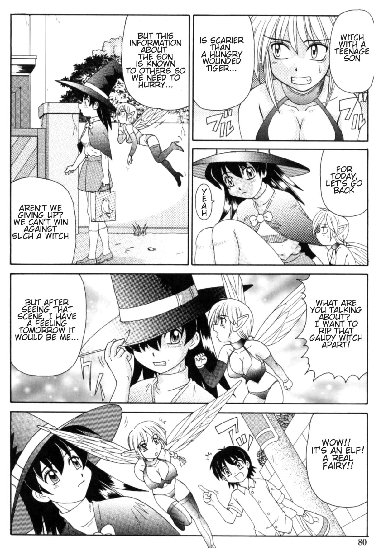[モリス] 魔女っ娘ママ [英訳]