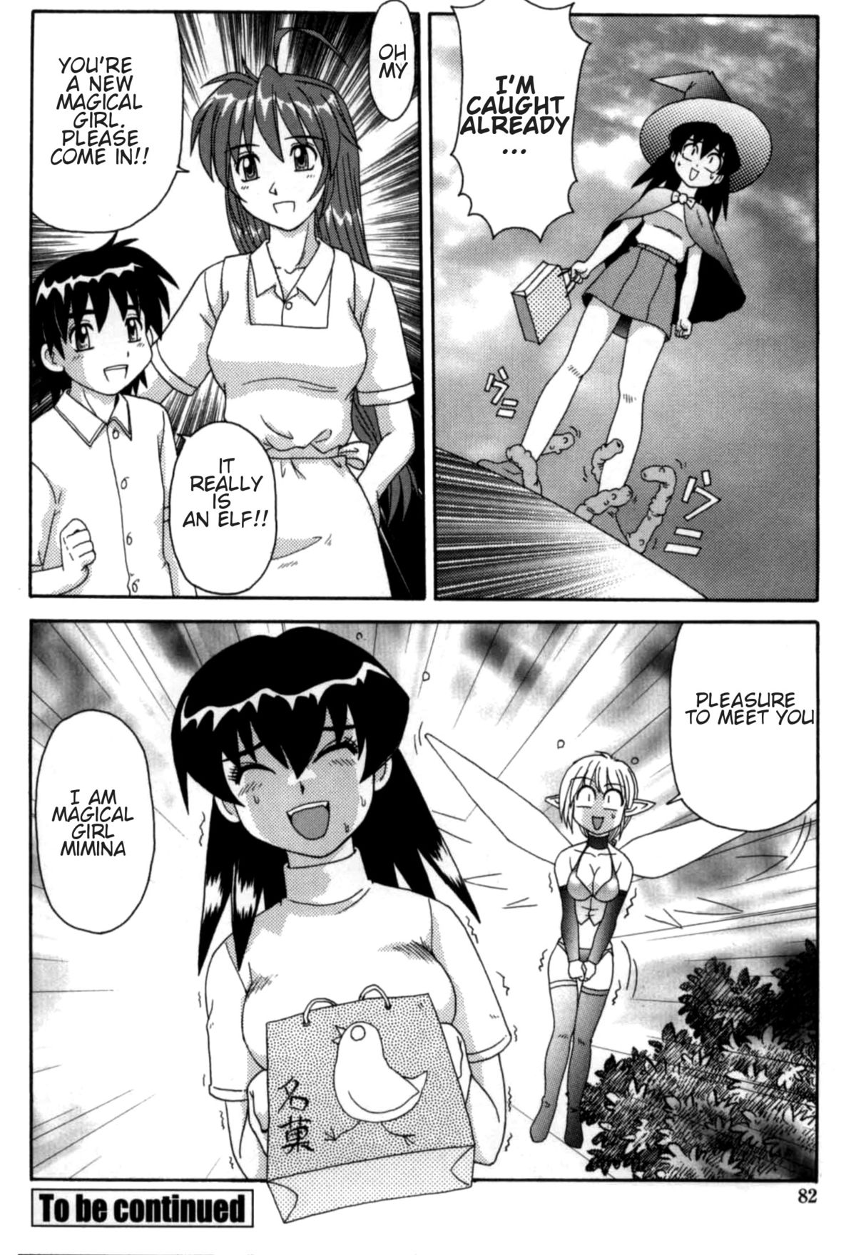[モリス] 魔女っ娘ママ [英訳]