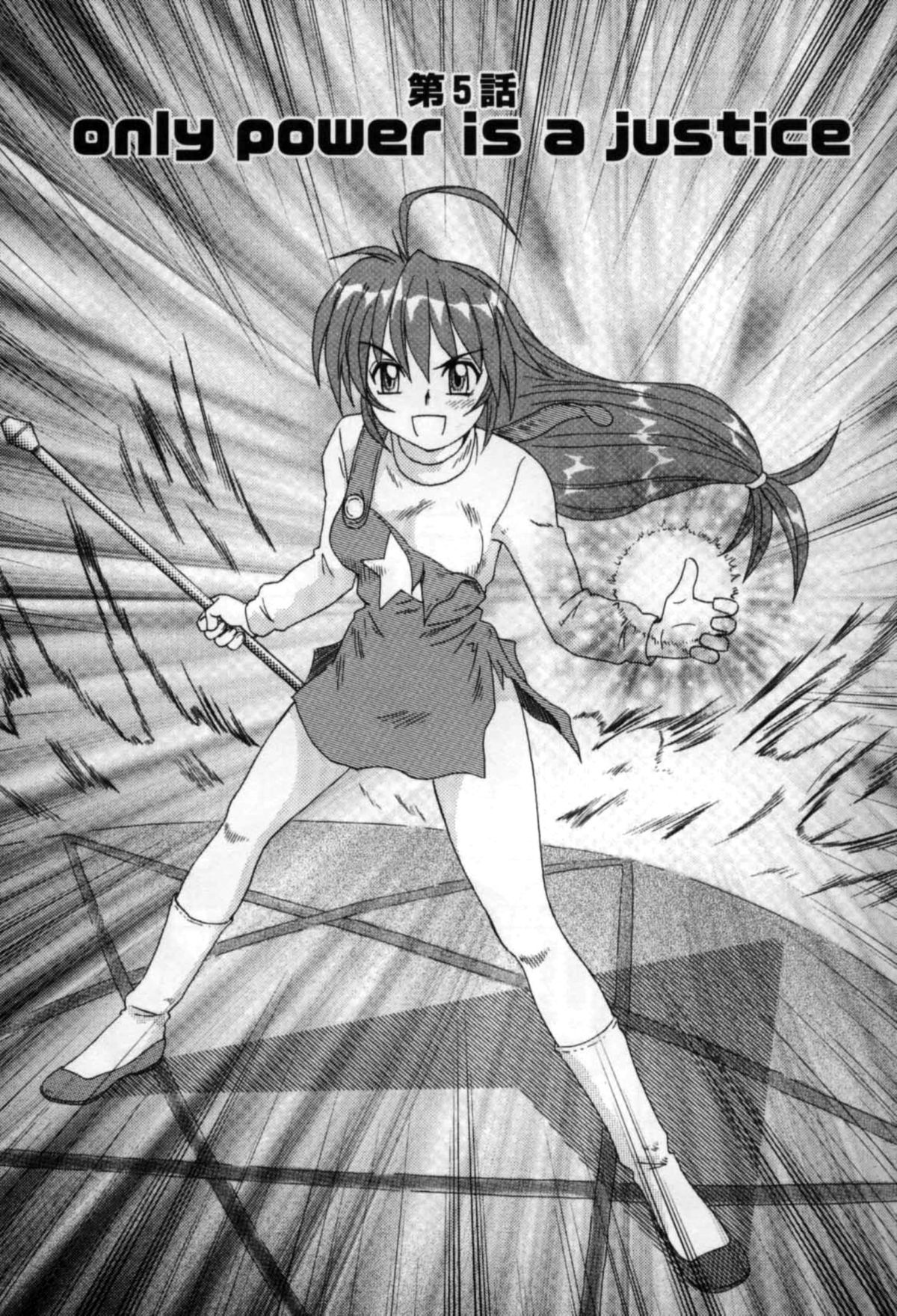 [モリス] 魔女っ娘ママ [英訳]