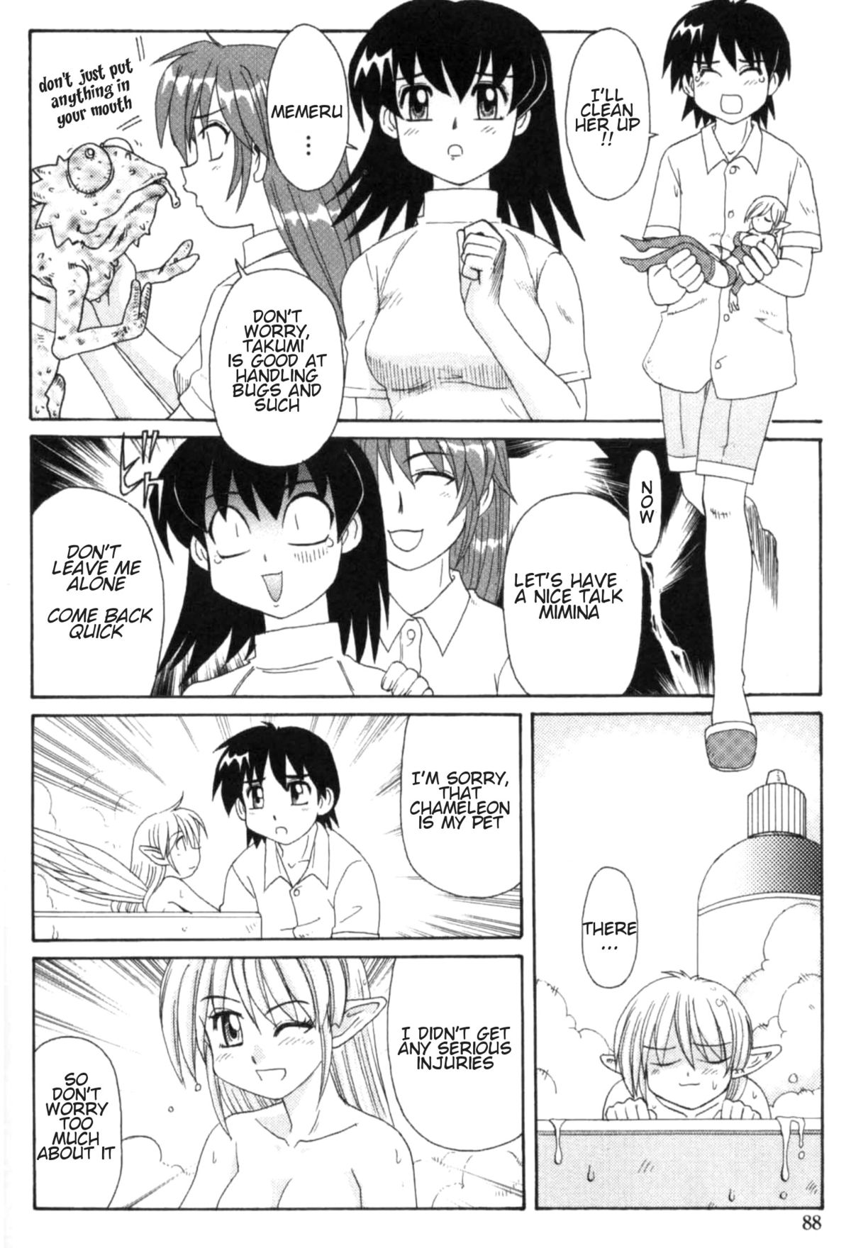 [モリス] 魔女っ娘ママ [英訳]