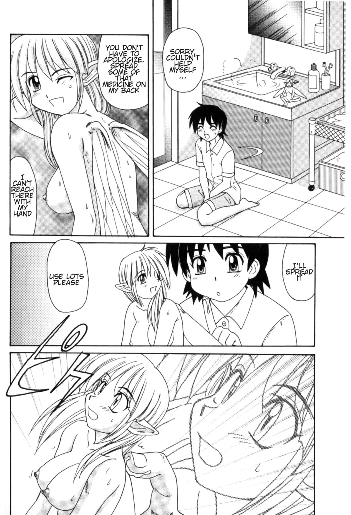 [モリス] 魔女っ娘ママ [英訳]