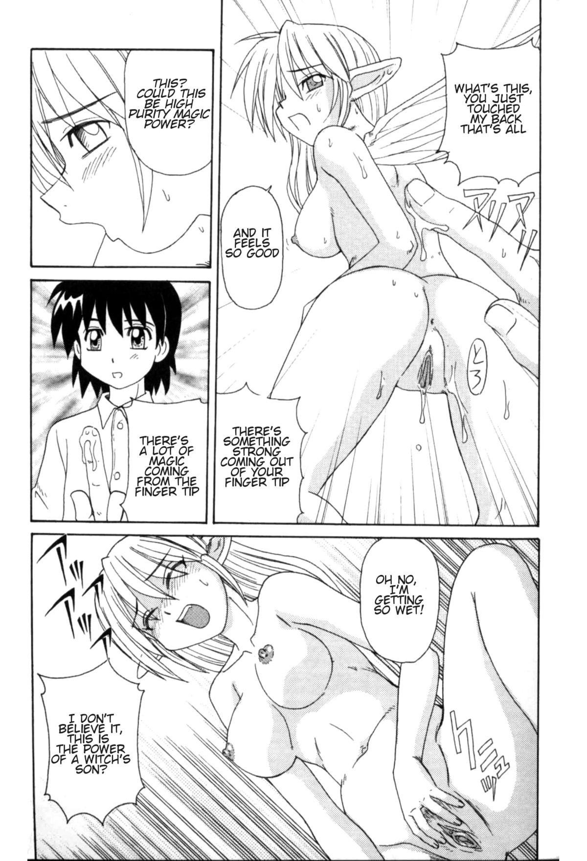 [モリス] 魔女っ娘ママ [英訳]
