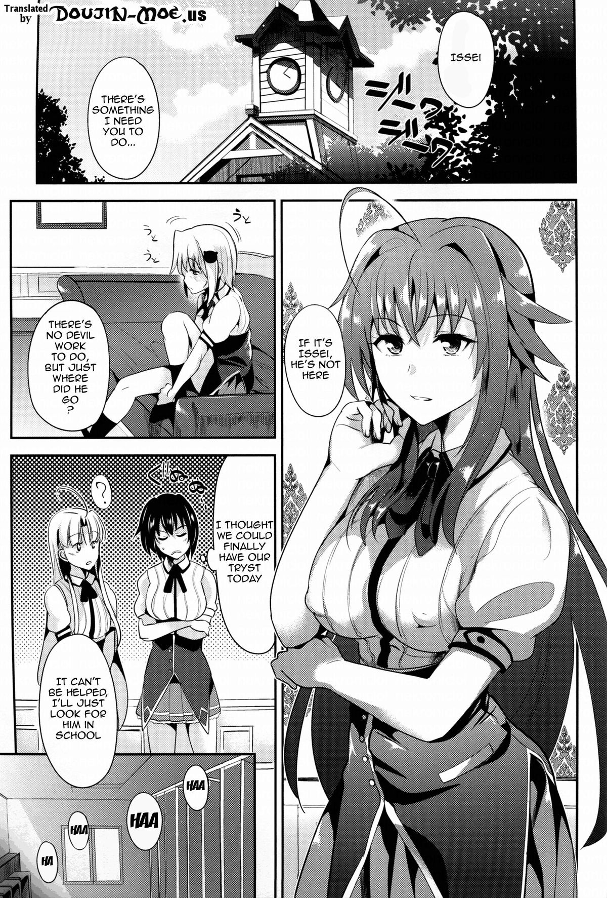 (C88) [紙上岬 (佐藤想次)] ハイスクール性春白書H+H (ハイスクールD×D) [英訳]