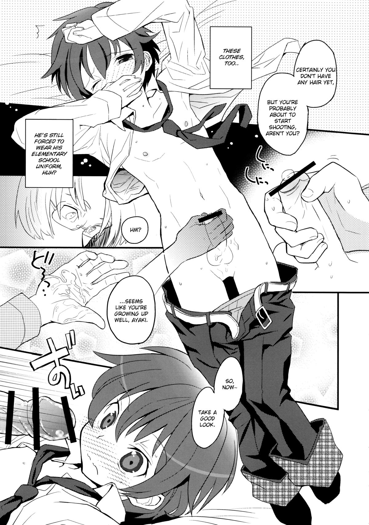[88scones (さかきツイ)] センセイ、センセイ [英訳]