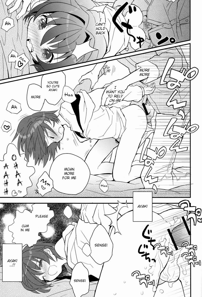 [88scones (さかきツイ)] センセイ、センセイ [英訳]