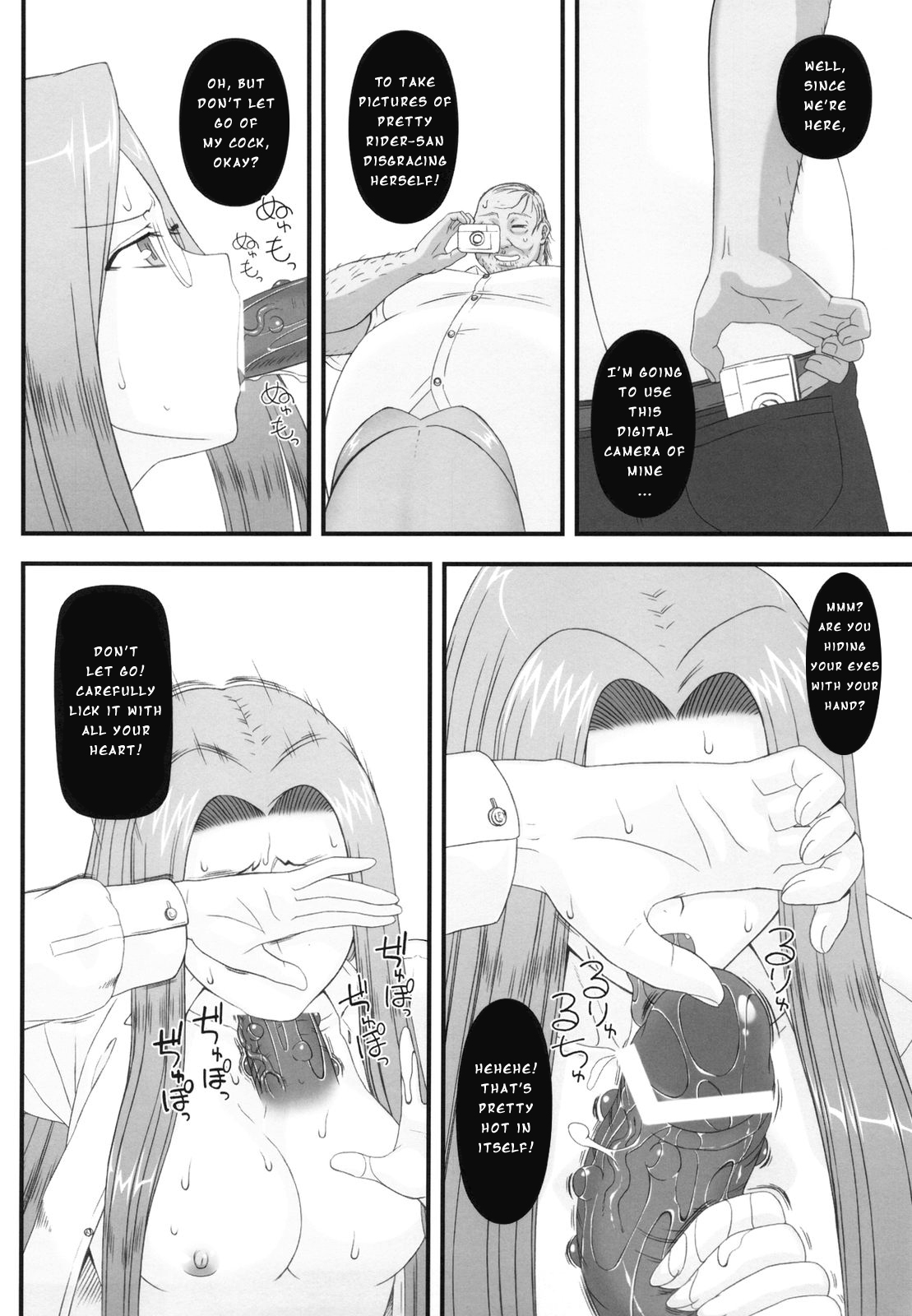 (C79) [我チ○コ書房 (孤蛮屋こばん)] 寝取ラレタ姫騎兵 ~三の鎖~ (Fate/stay night) [英訳]