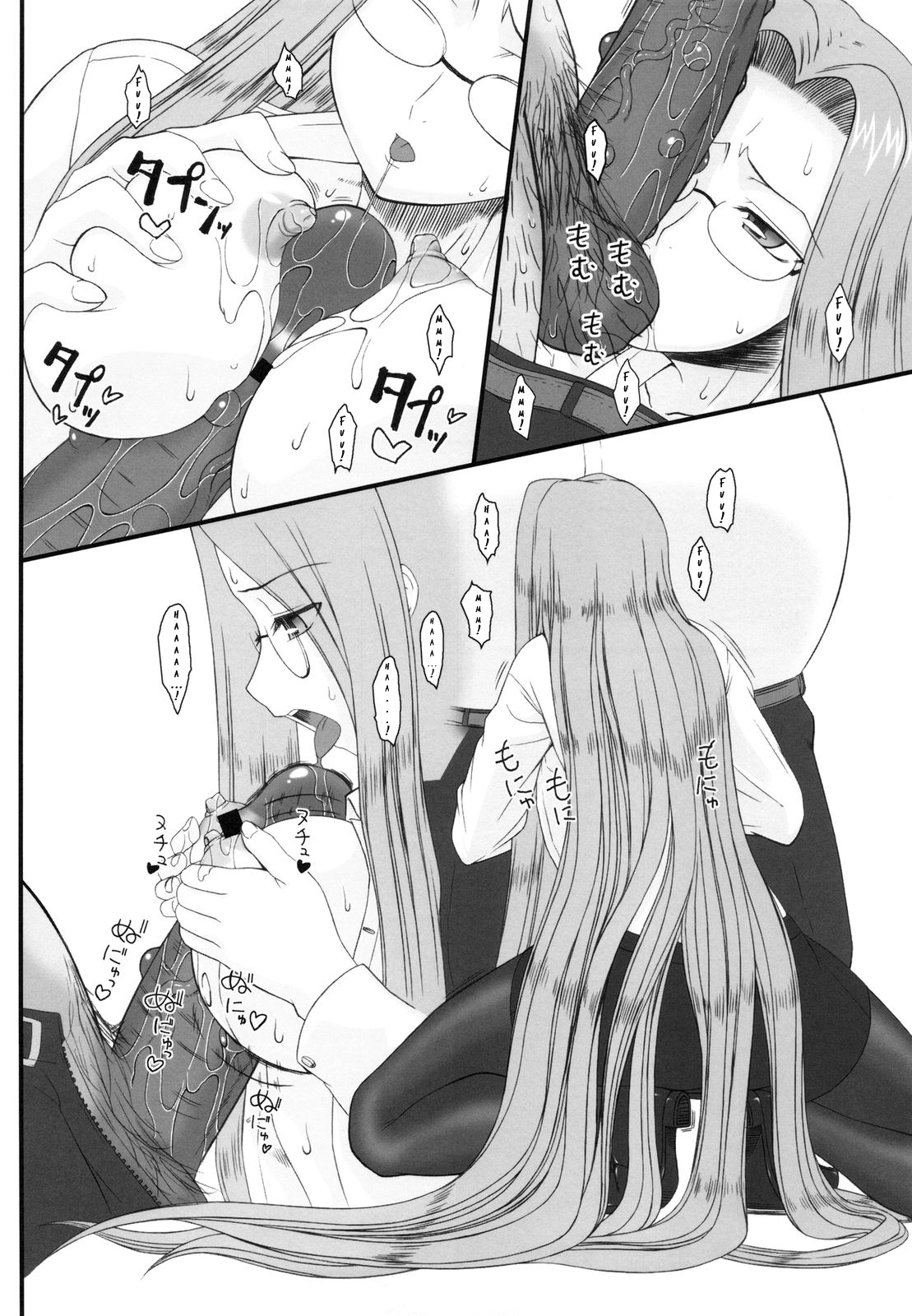 (C79) [我チ○コ書房 (孤蛮屋こばん)] 寝取ラレタ姫騎兵 ~三の鎖~ (Fate/stay night) [英訳]