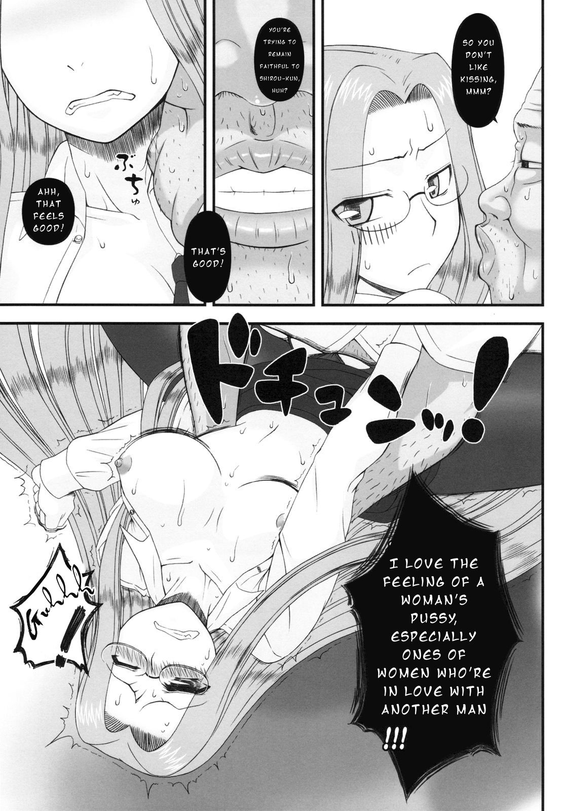 (C79) [我チ○コ書房 (孤蛮屋こばん)] 寝取ラレタ姫騎兵 ~三の鎖~ (Fate/stay night) [英訳]