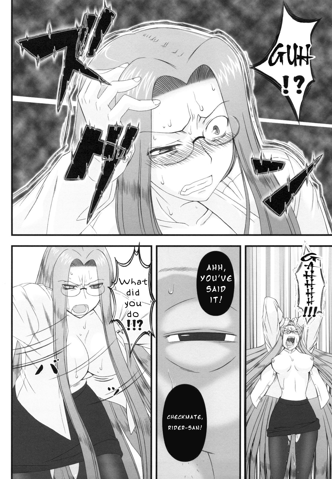 (C79) [我チ○コ書房 (孤蛮屋こばん)] 寝取ラレタ姫騎兵 ~三の鎖~ (Fate/stay night) [英訳]