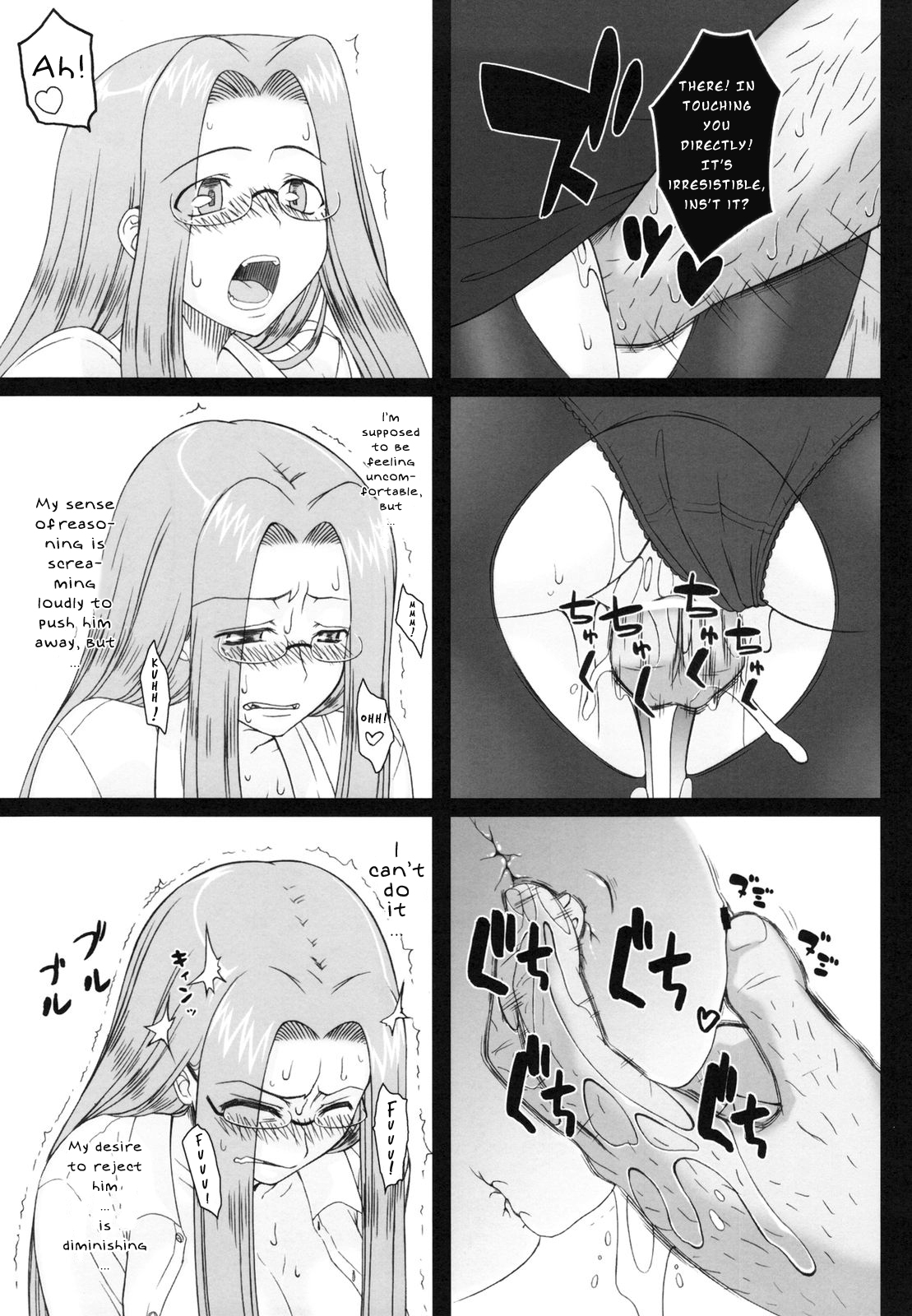 (C79) [我チ○コ書房 (孤蛮屋こばん)] 寝取ラレタ姫騎兵 ~三の鎖~ (Fate/stay night) [英訳]