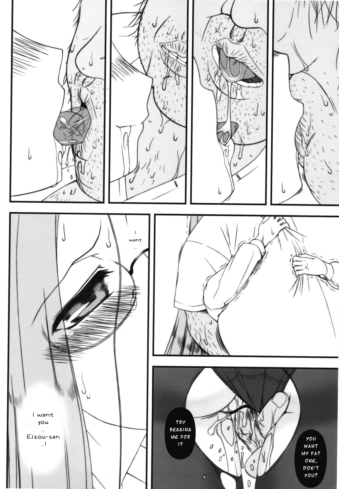 (C79) [我チ○コ書房 (孤蛮屋こばん)] 寝取ラレタ姫騎兵 ~三の鎖~ (Fate/stay night) [英訳]