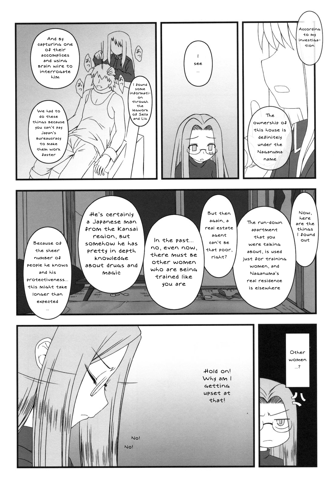(C79) [我チ○コ書房 (孤蛮屋こばん)] 寝取ラレタ姫騎兵 ~三の鎖~ (Fate/stay night) [英訳]