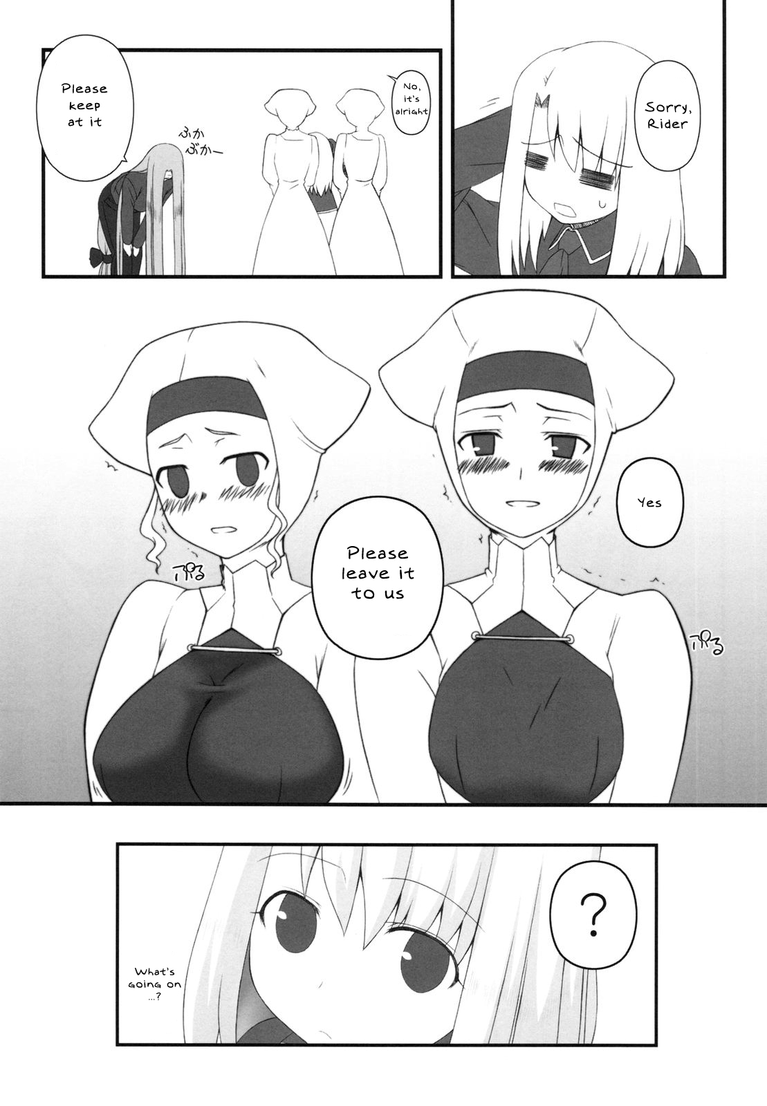 (C79) [我チ○コ書房 (孤蛮屋こばん)] 寝取ラレタ姫騎兵 ~三の鎖~ (Fate/stay night) [英訳]