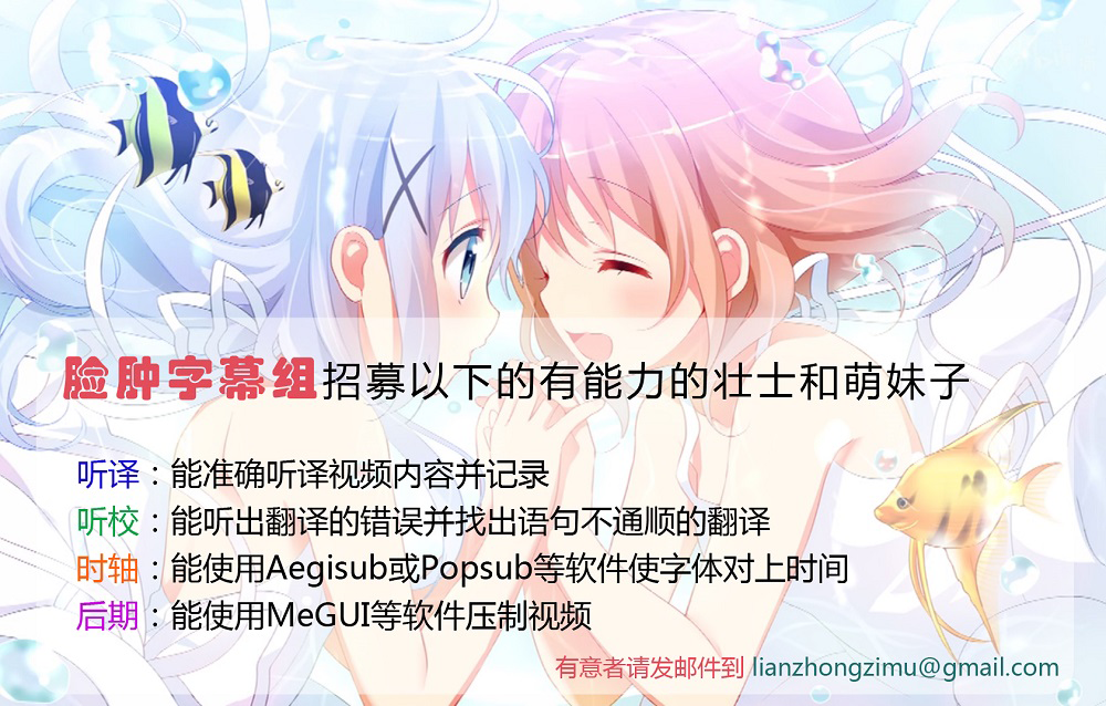 (ガタケット142) [HAMMER HEAD (真壁吾郎)] Cinderella Capsule 2 (アイドルマスター シンデレラガールズ) [中国翻訳]