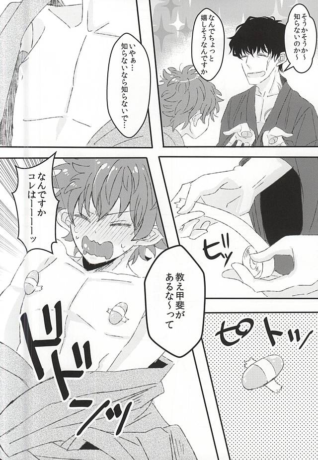 (異界都市の歩き方WEST) [LUCA (えすこ)] 夏祭り、某所にて (血界戦線)