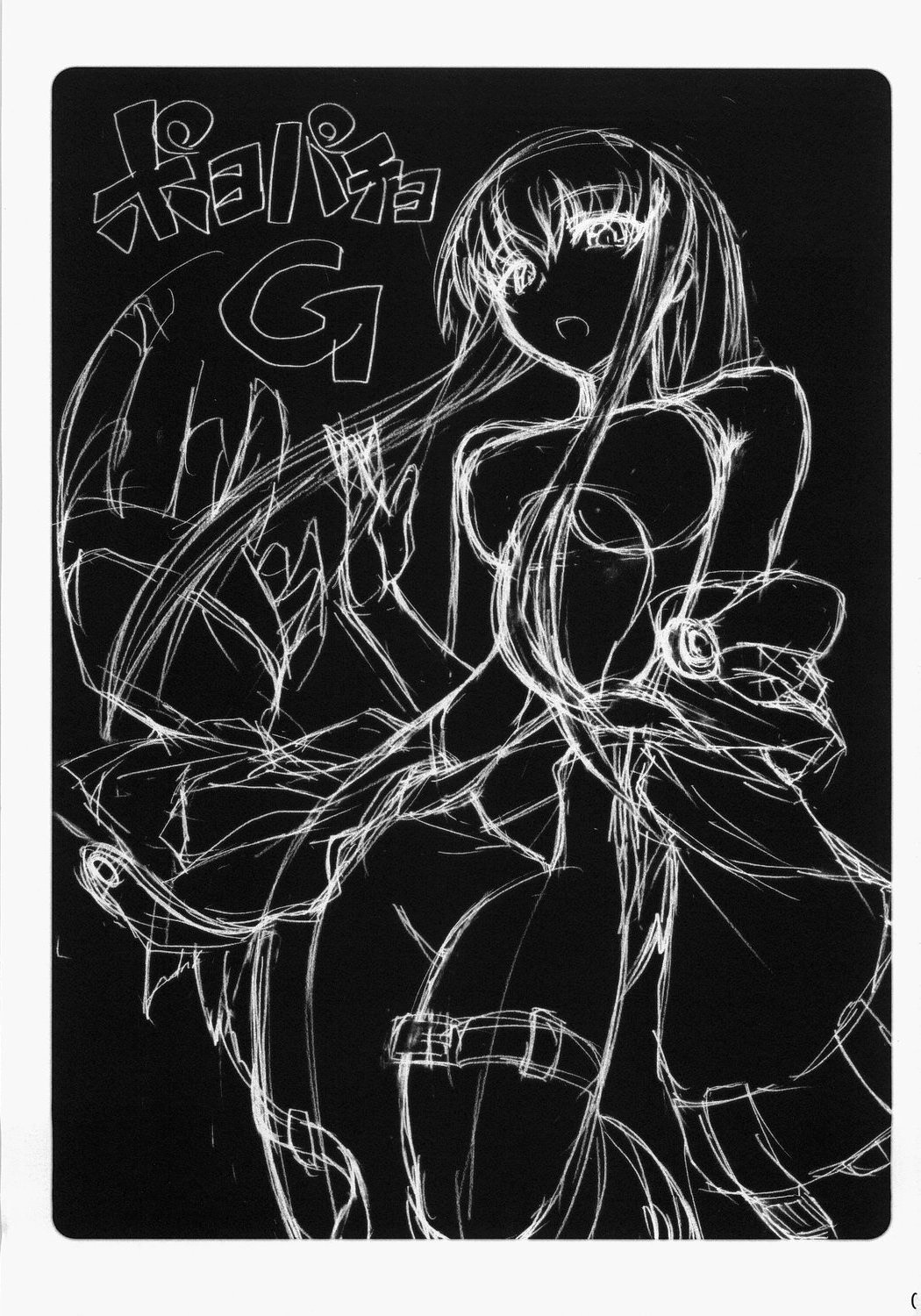 (C71) [ぽよぱちょ (うみうし)] Poyopacho G (コードギアス 反逆のルルーシュ) [中国翻訳]