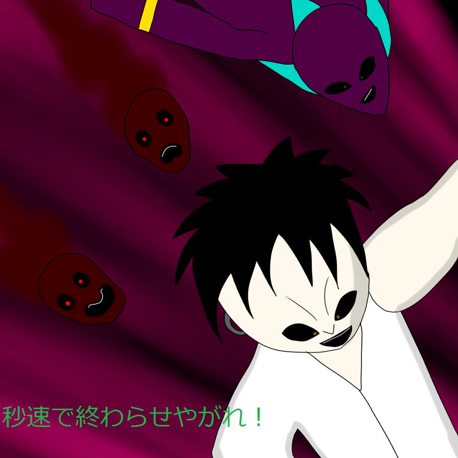[黒い絵（drawdaemon）]別のデーモン3