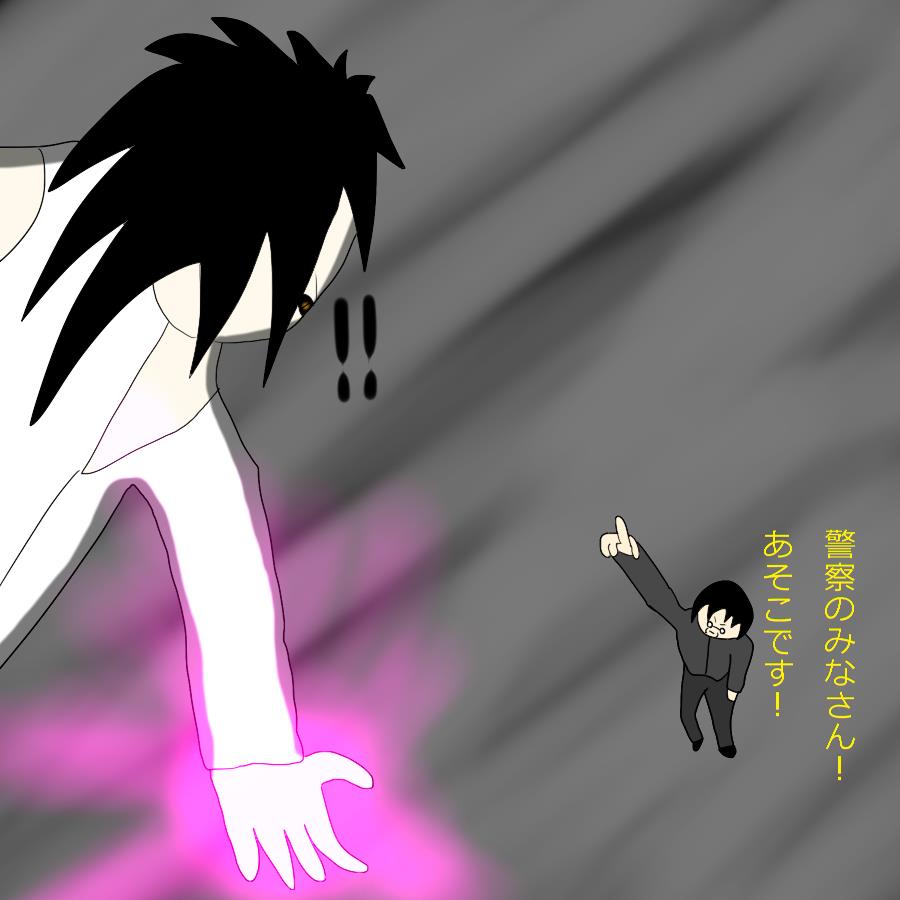 [黒い絵（drawdaemon）]別のデーモン3