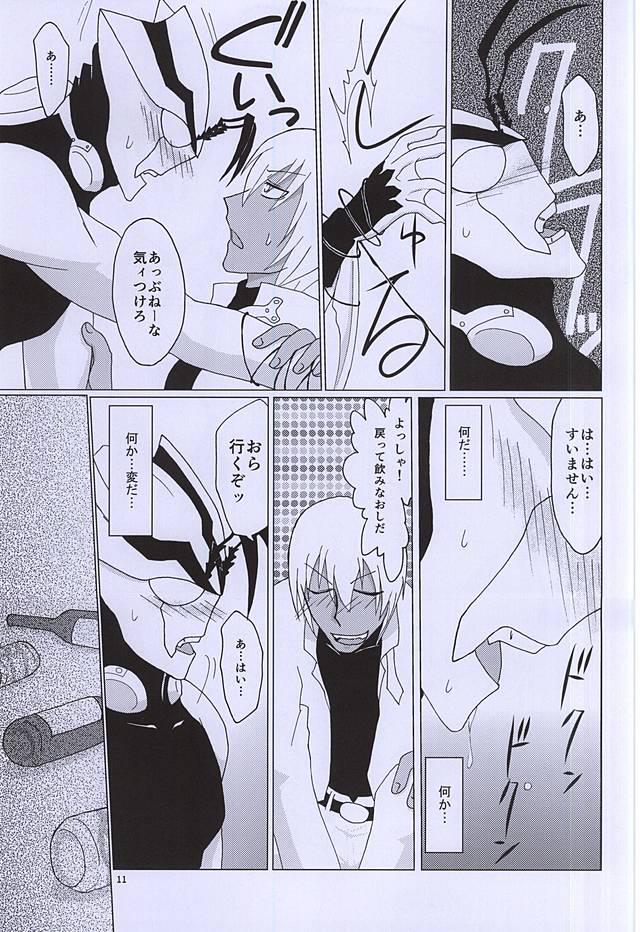 (C88) [2DDK (磁生, 御堂)] F!F!!F!!! (血界戦線)
