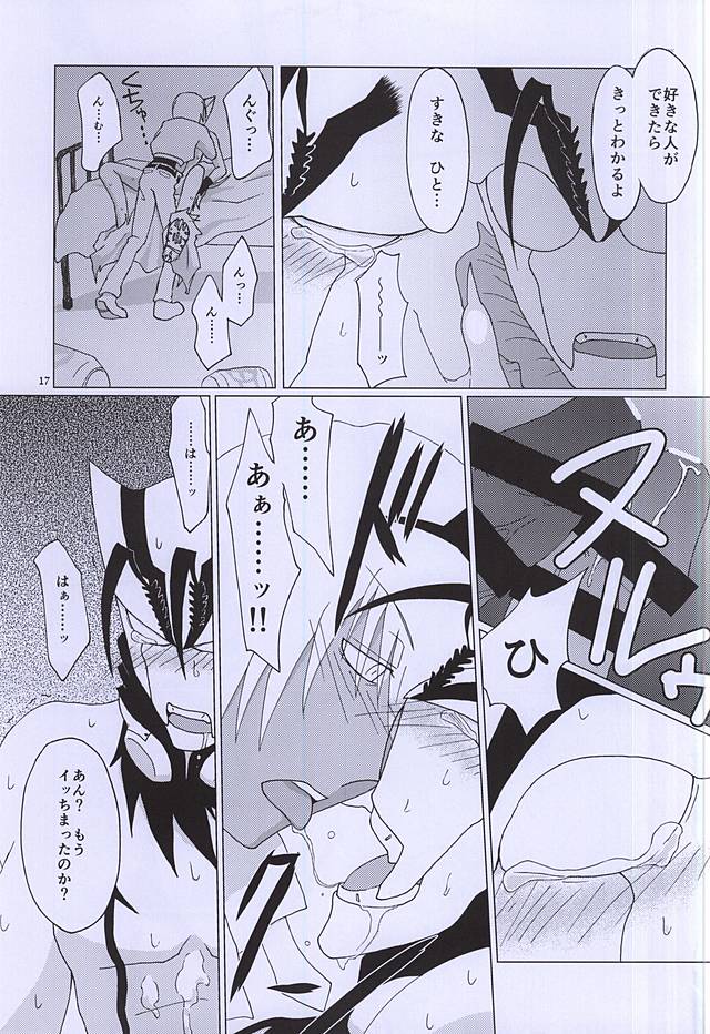 (C88) [2DDK (磁生, 御堂)] F!F!!F!!! (血界戦線)