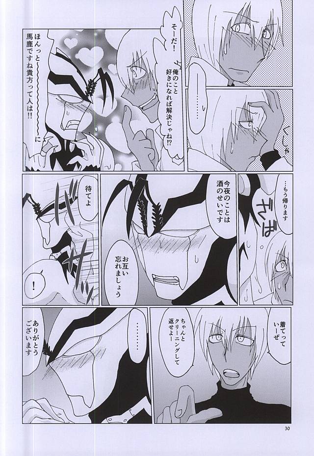 (C88) [2DDK (磁生, 御堂)] F!F!!F!!! (血界戦線)