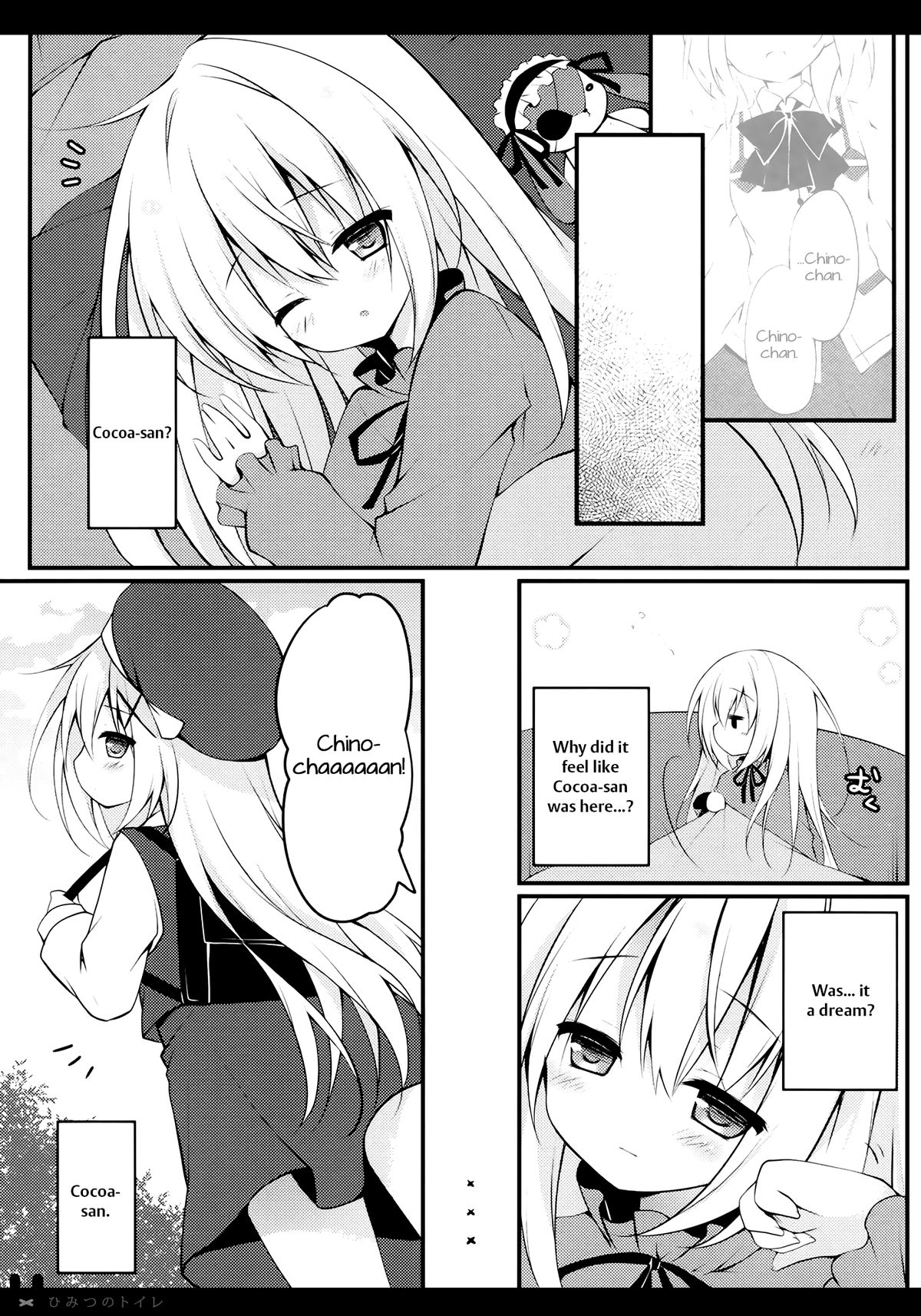(COMIC1☆9) [Public bath (いずみゆひな)] ひみつのトイレ (ご注文はうさぎですか?) [英訳]