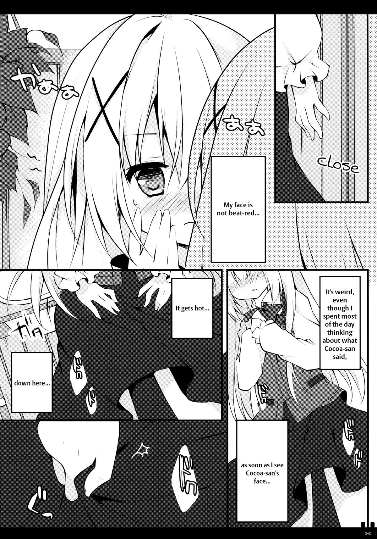(COMIC1☆9) [Public bath (いずみゆひな)] ひみつのトイレ (ご注文はうさぎですか?) [英訳]