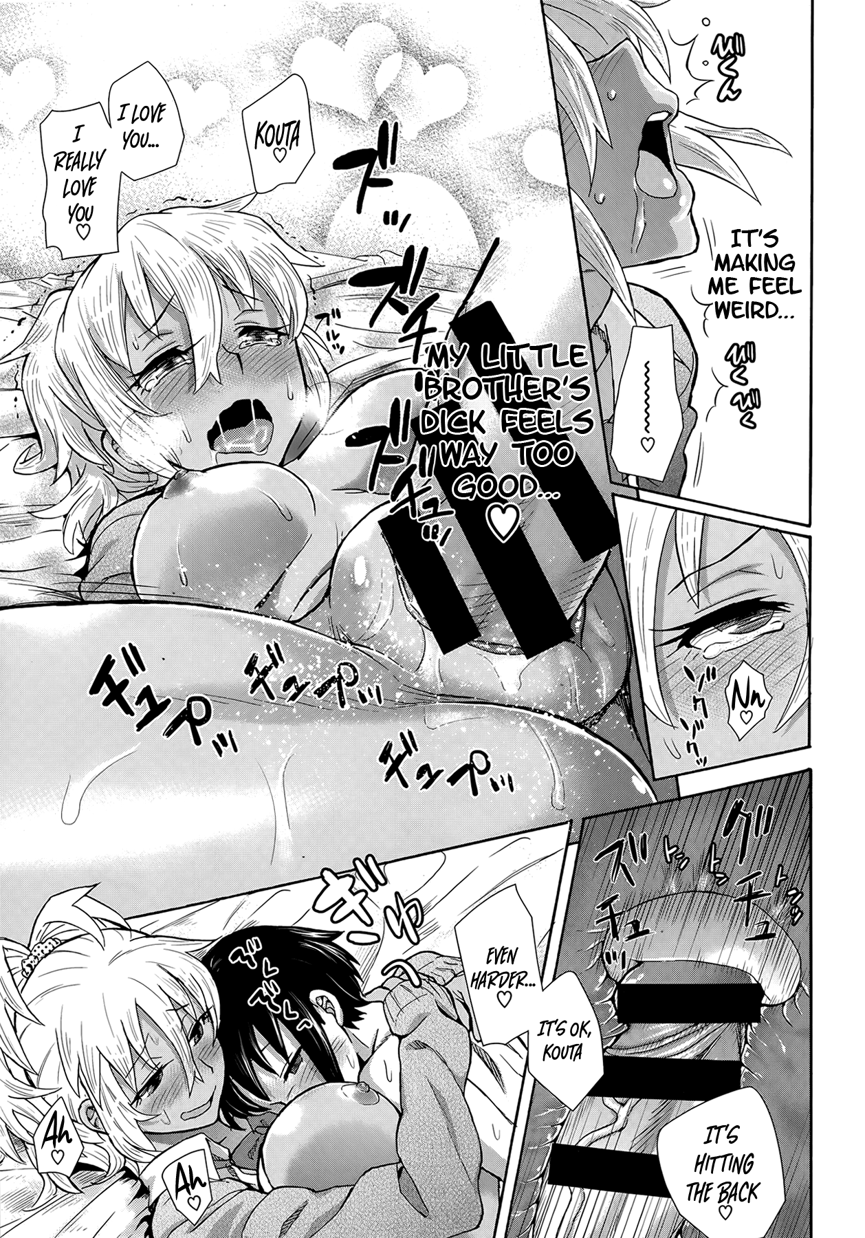 (テングダケ) 薫さんと！(COMIC X-EROS #18) [英訳]