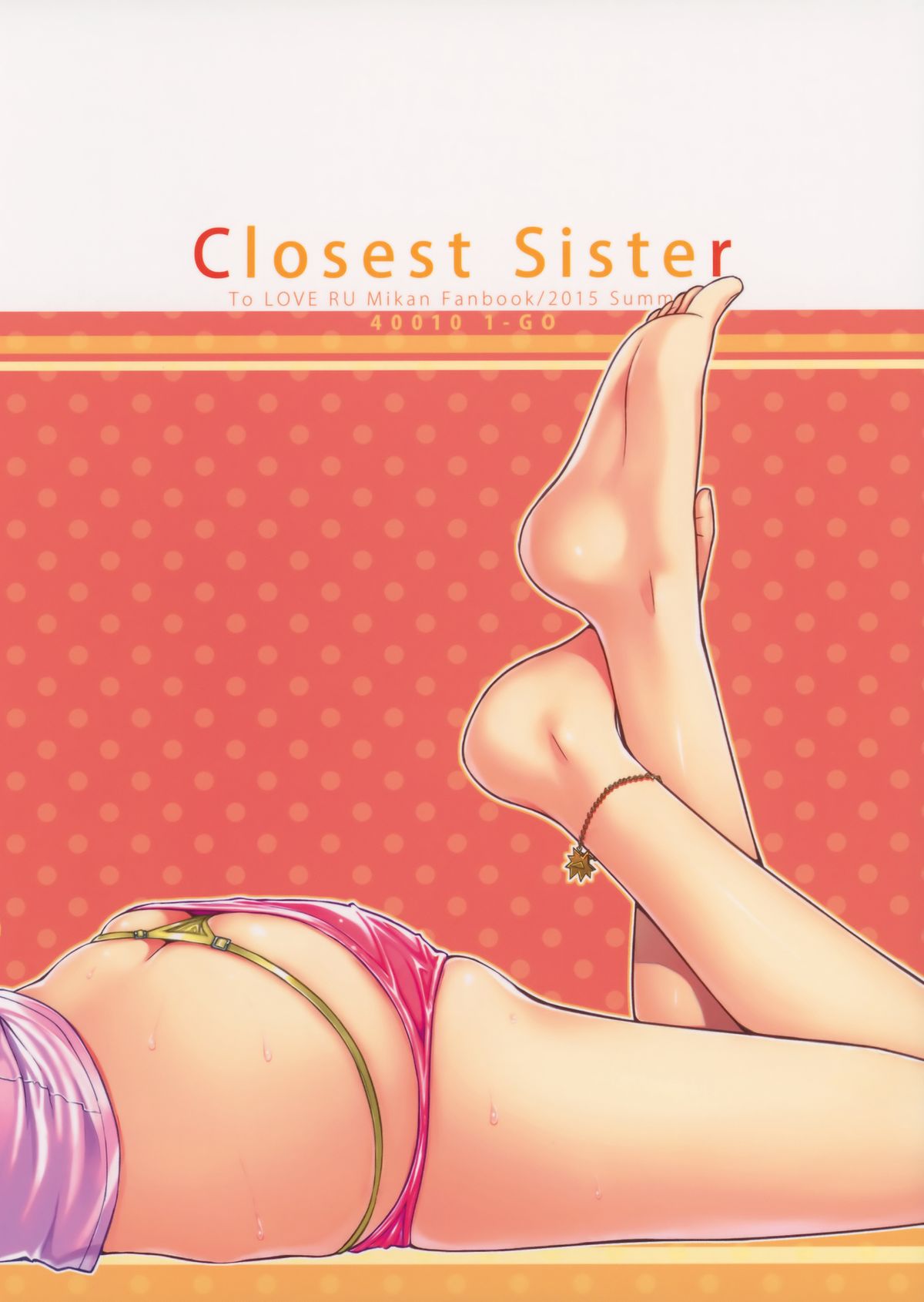 (C88) [40010壱号 (40010試作型)] Closest Sister (To LOVEる -とらぶる-) [英訳]