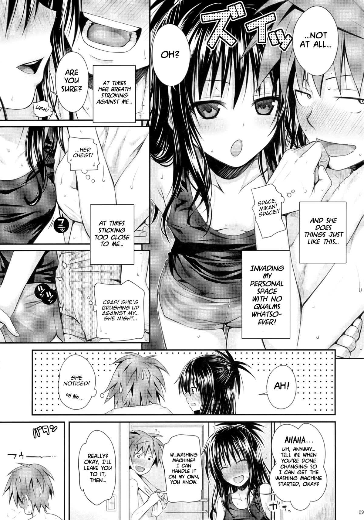 (C88) [40010壱号 (40010試作型)] Closest Sister (To LOVEる -とらぶる-) [英訳]