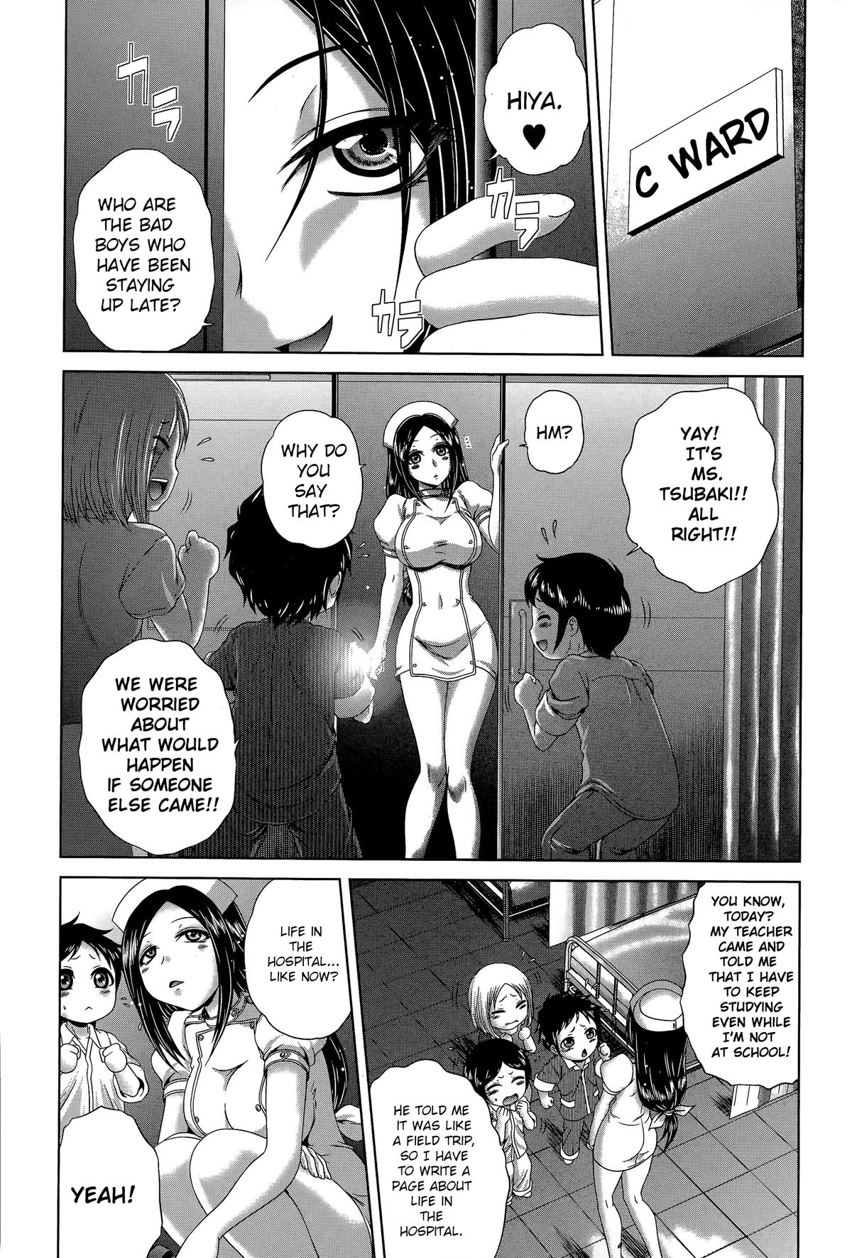 [要青豆] ようこそ夜桜病院へ カルテ3 (COMIC 真激 2015年11月号) [英訳]