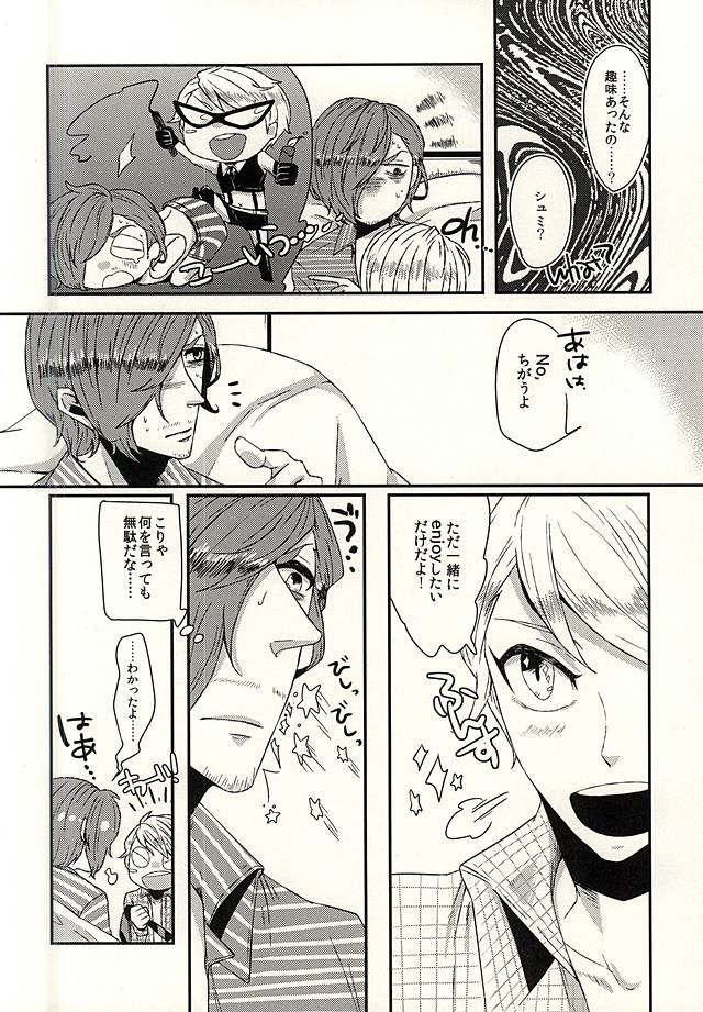(MIRACLEFESTIV@L!!) [number2. (のの)] シー・ストライプ シー・ドット (アイドルマスター SideM)